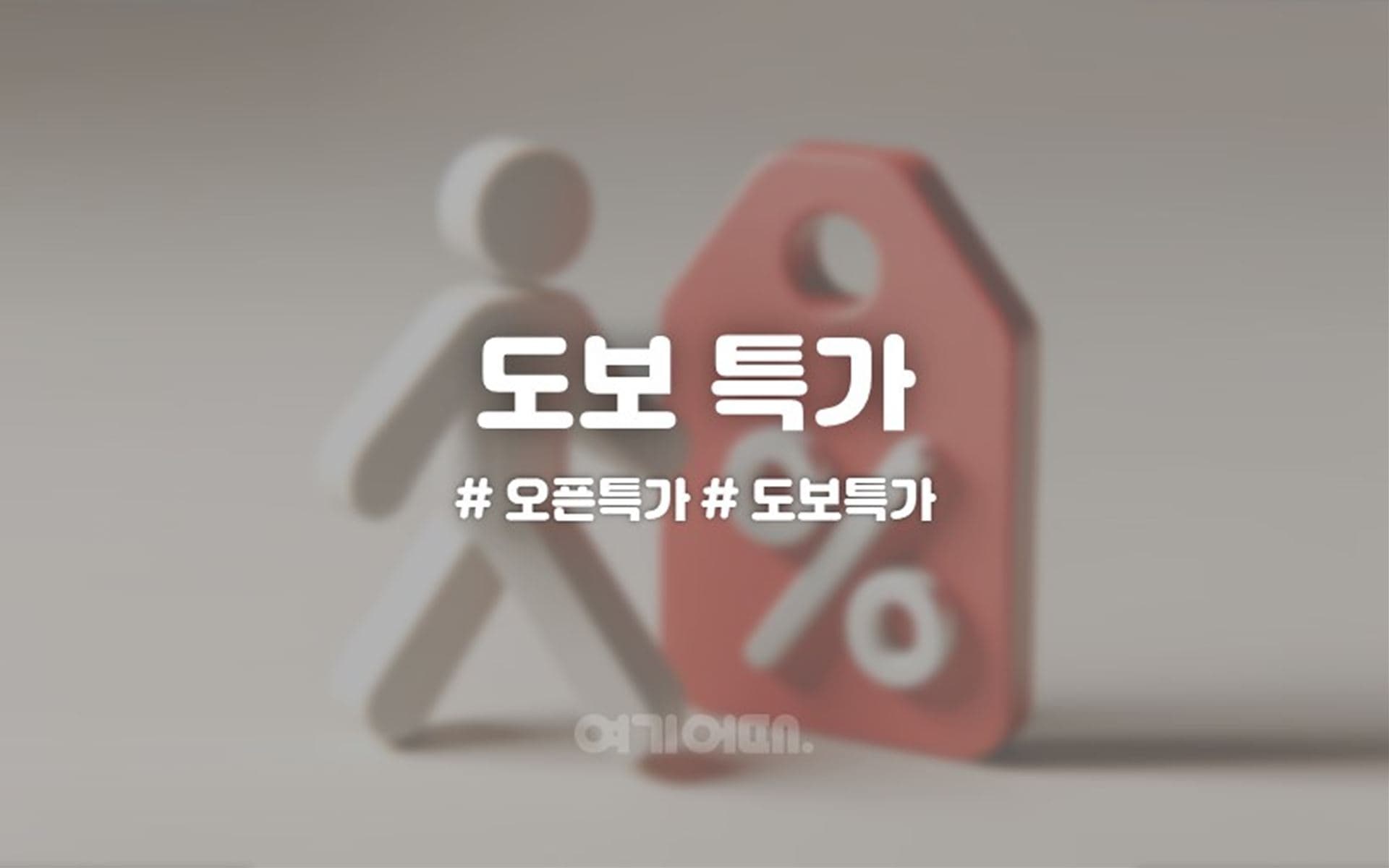 해운대 에스원 호텔 2