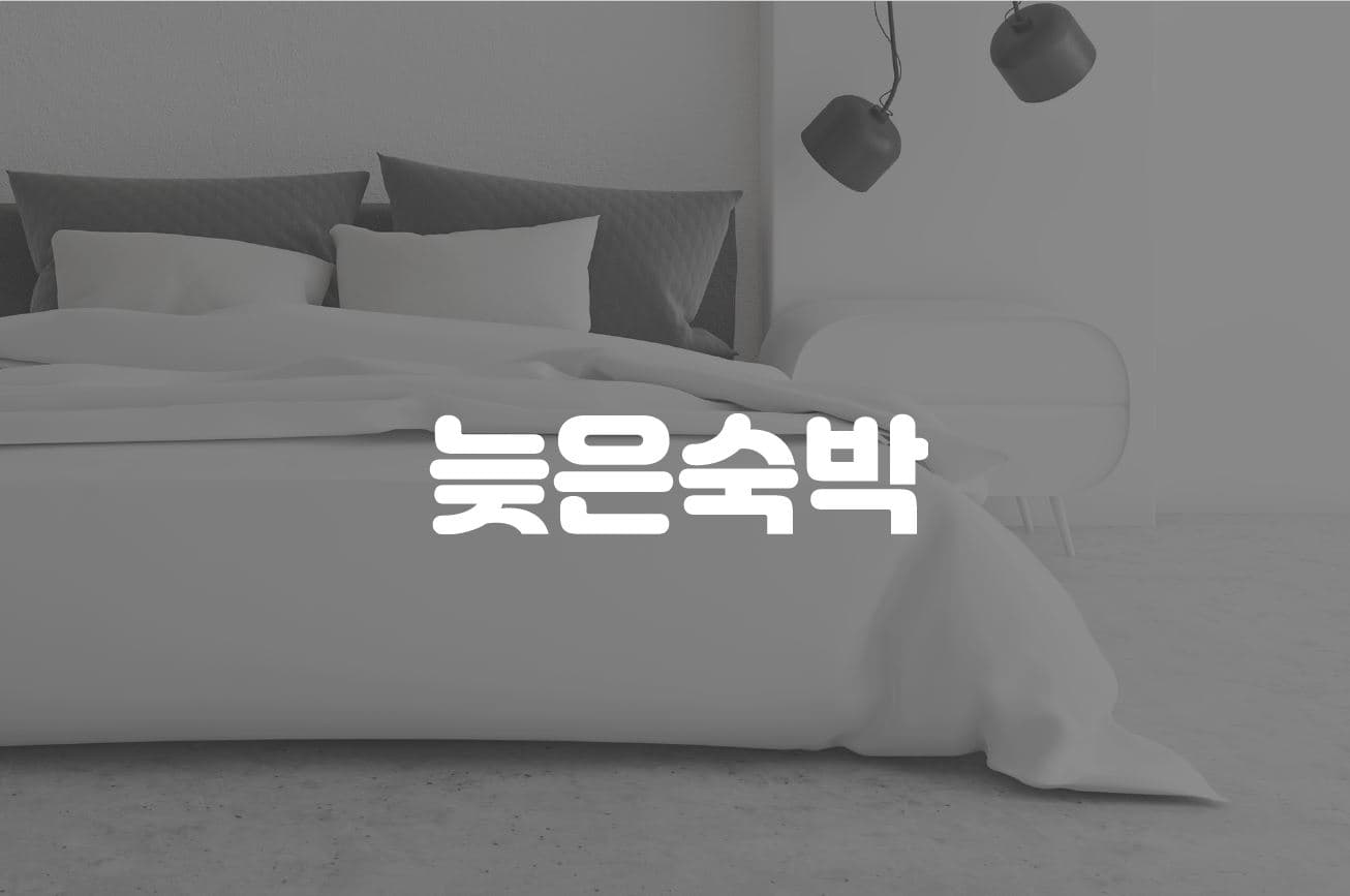 전주 에이치에비뉴 덕진점 8