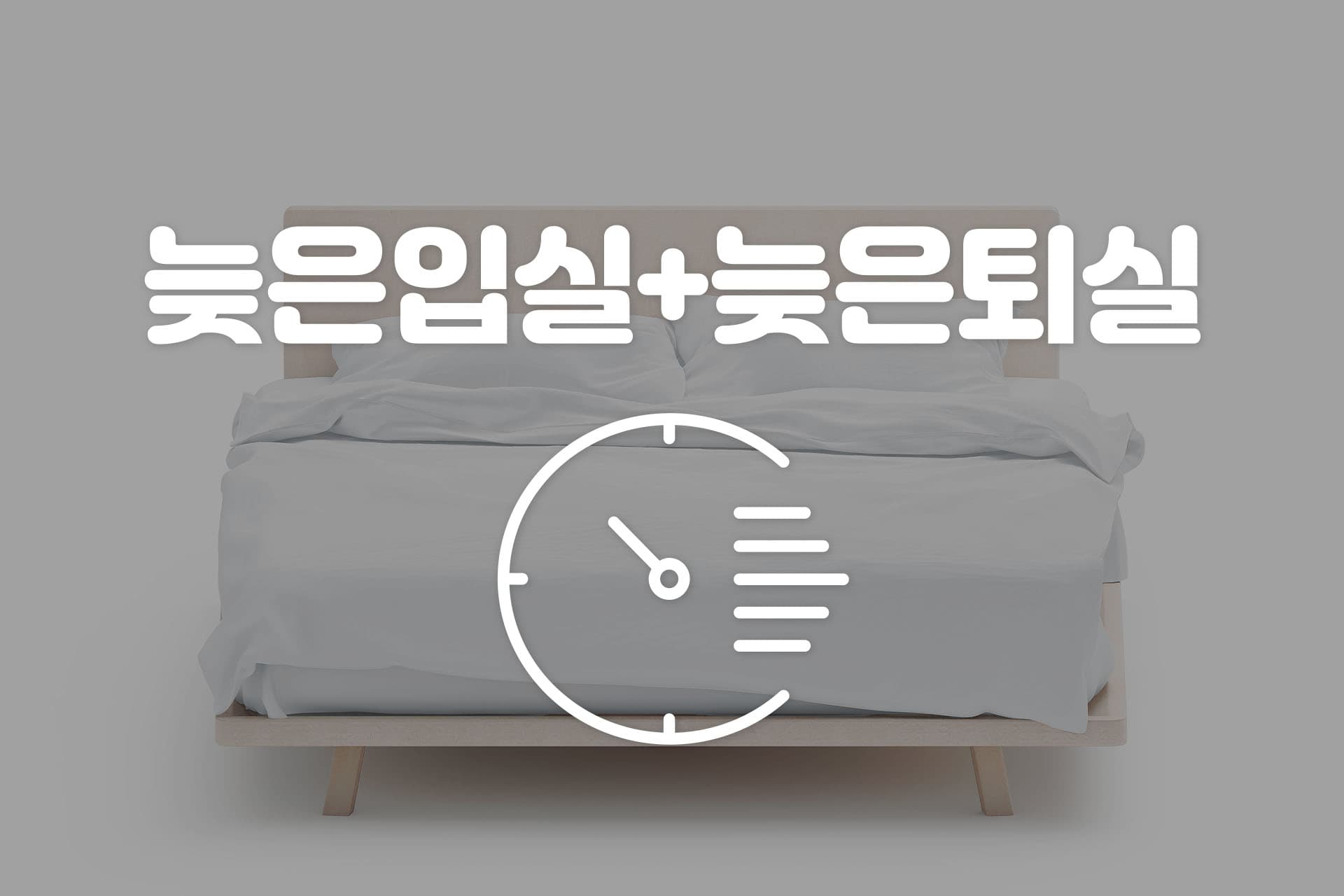 덕천 덴바스타 호텔 5