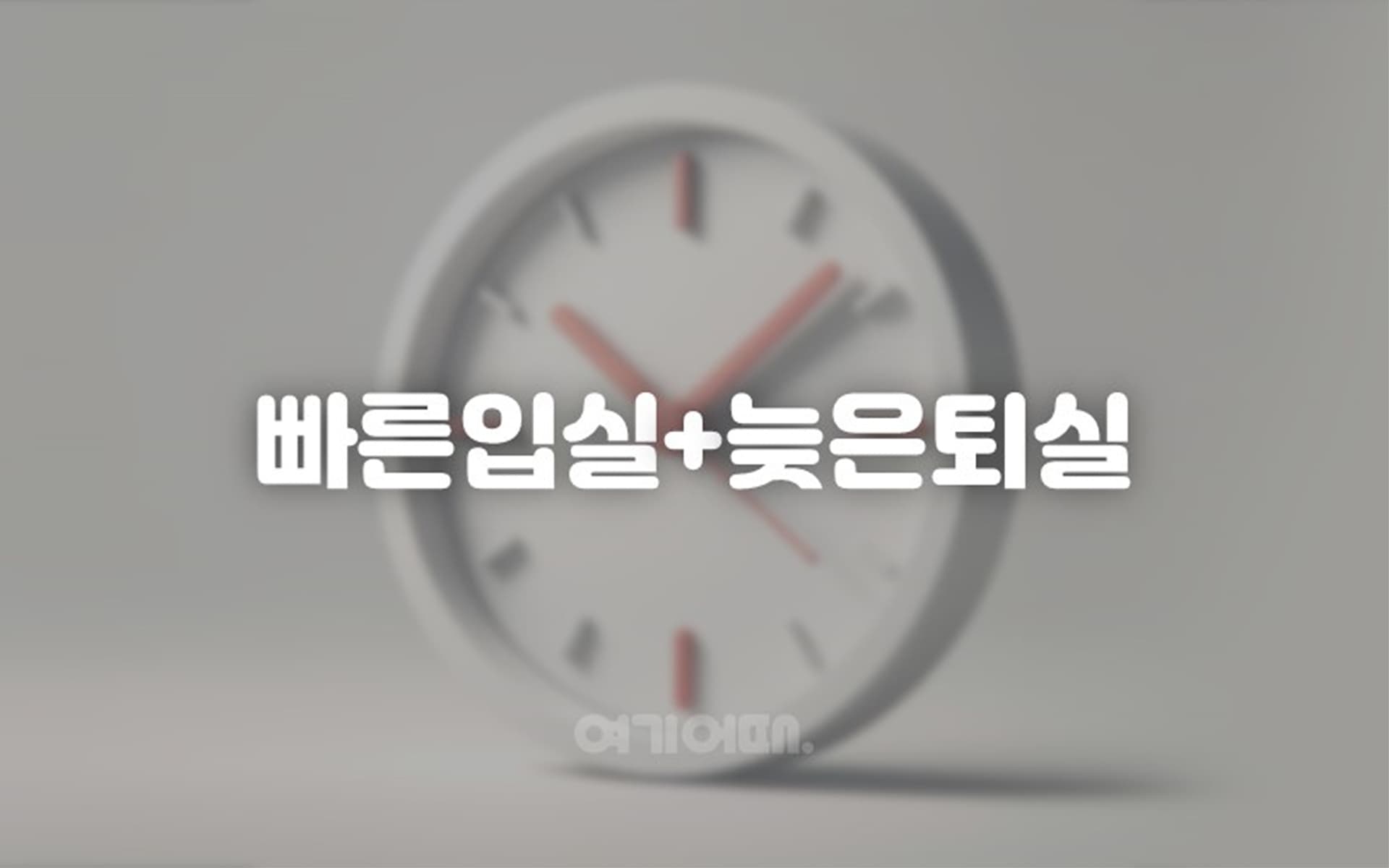 대전 브라운도트 호텔 - 유성점 8