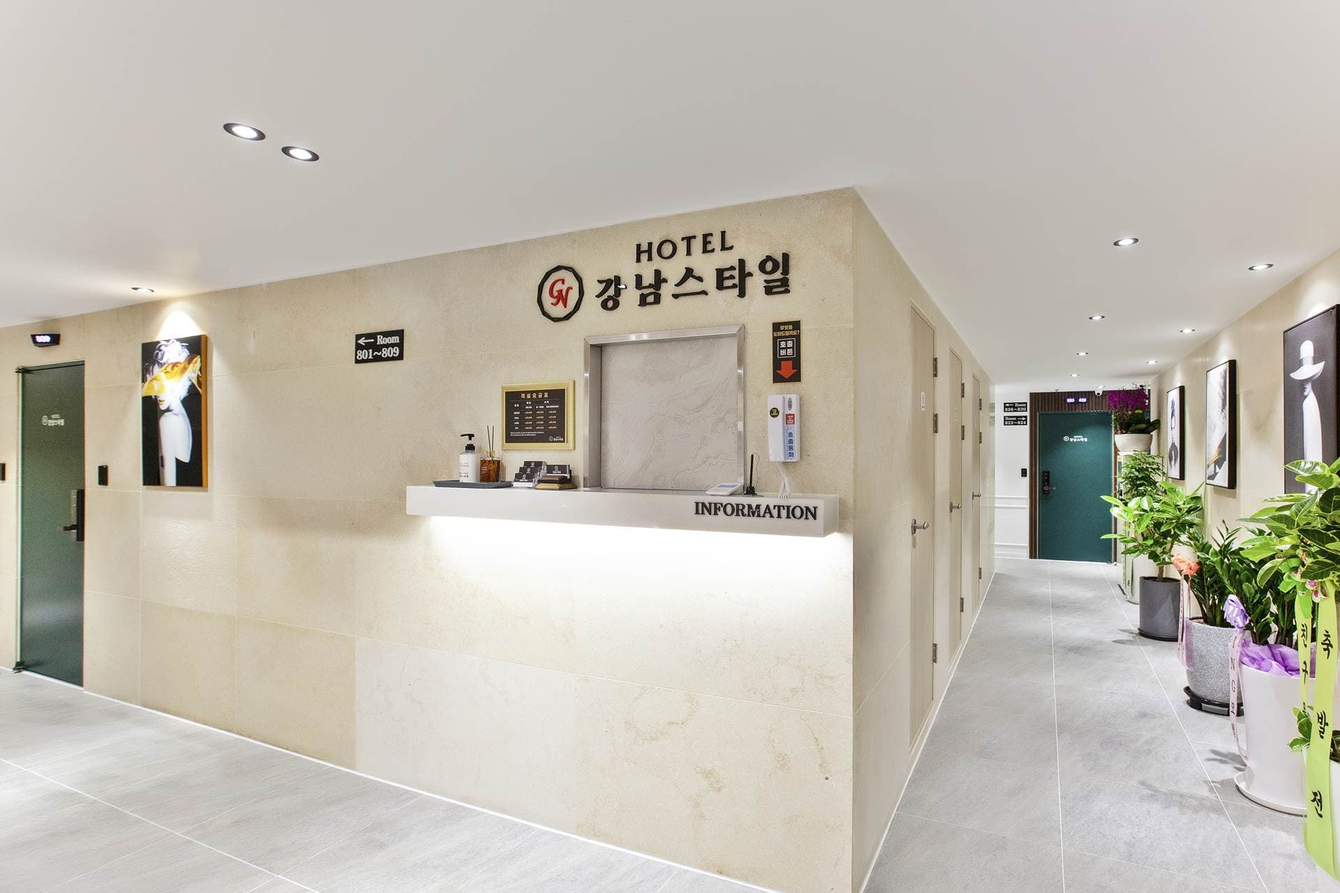 병점 호텔 강남스타일 7