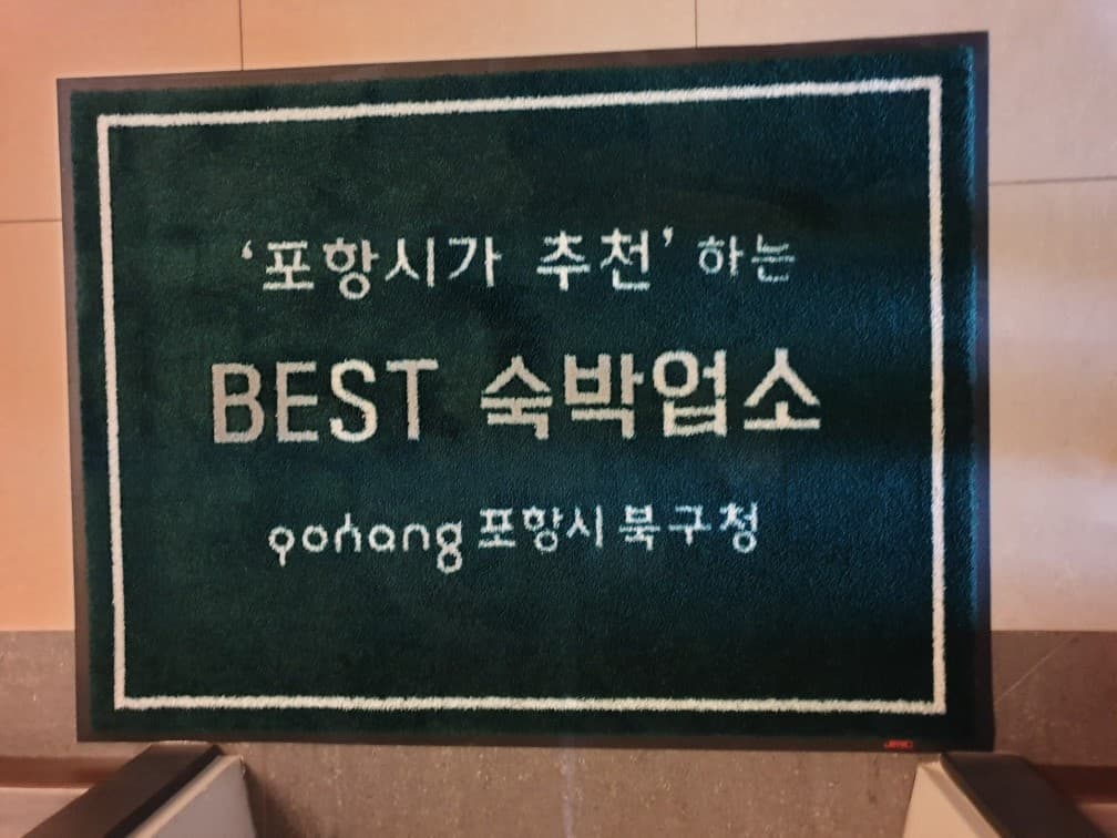 영일대 HOTEL LILY-릴리 10