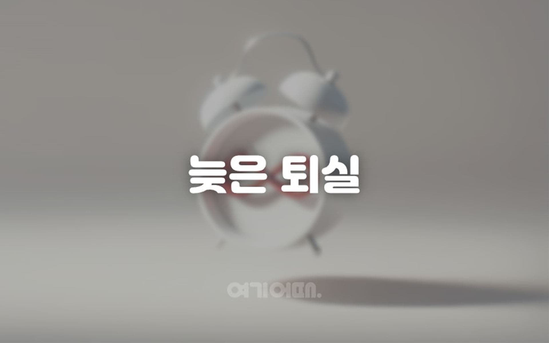 해운대 에스원 호텔 6
