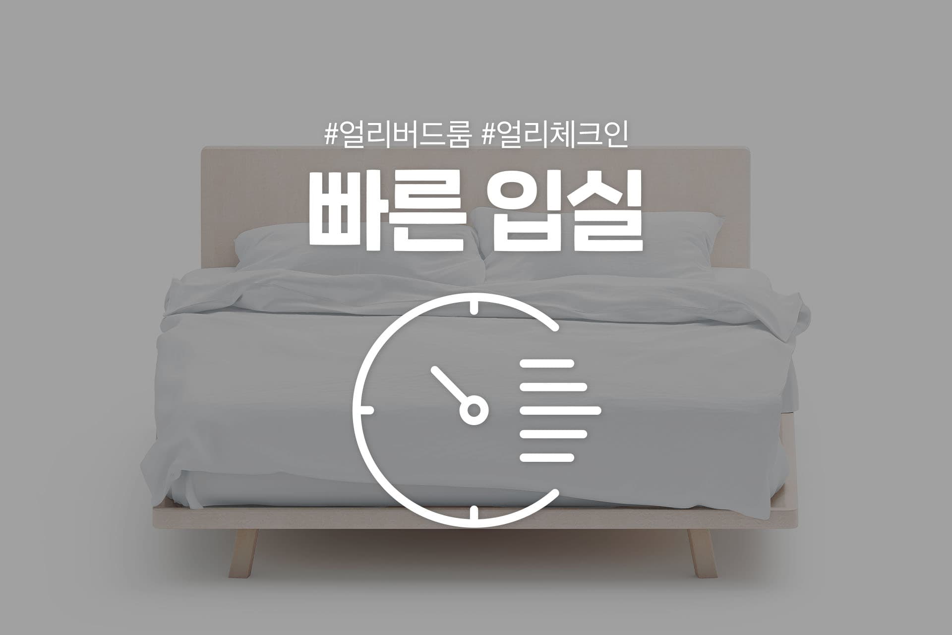 동해 블루문 7