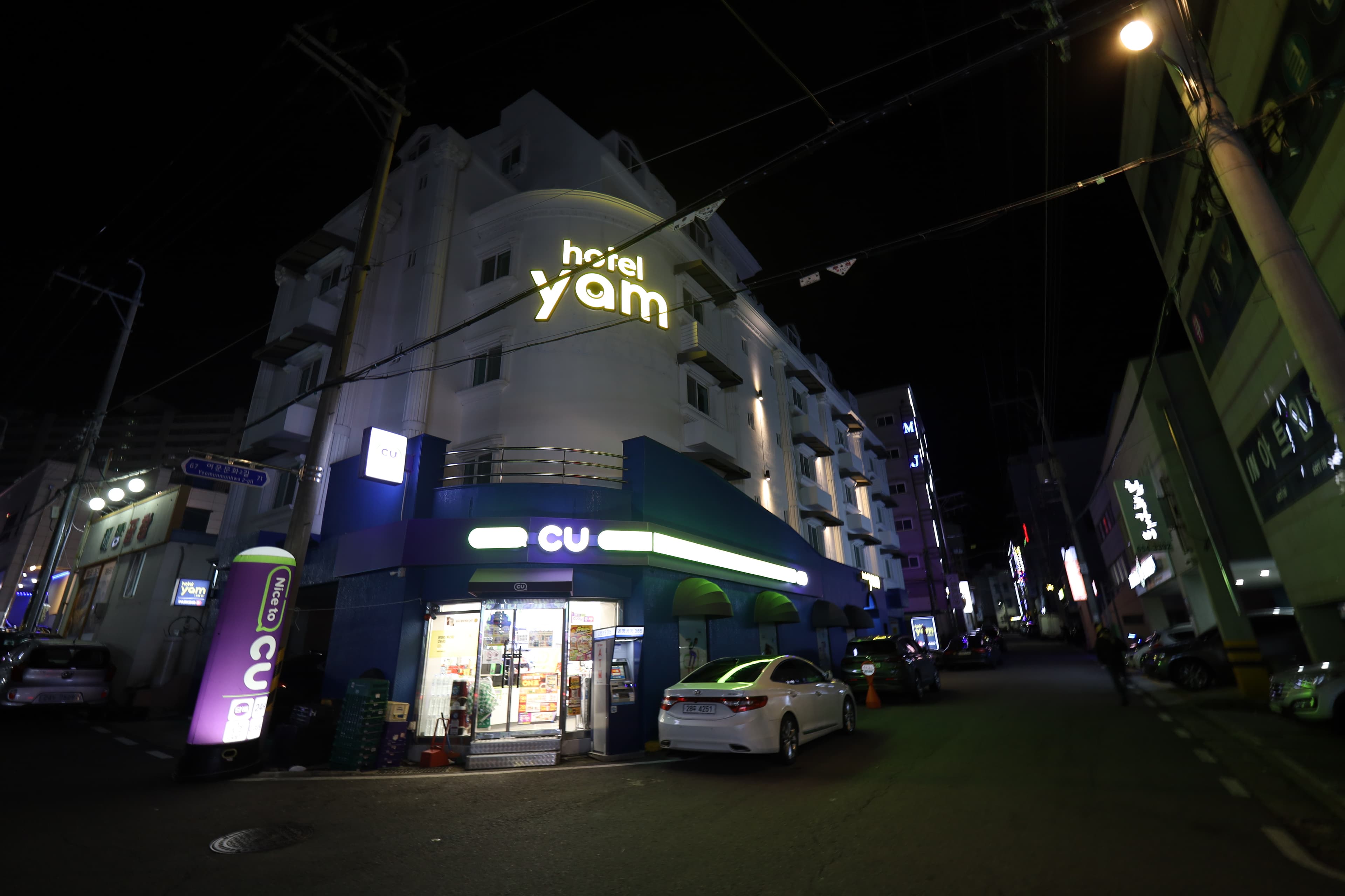 여수 YAM 여수여서점