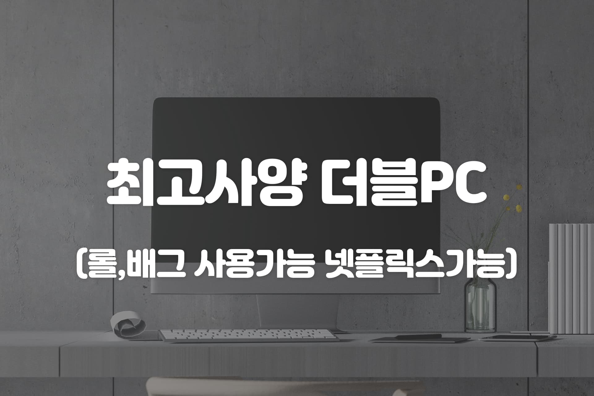 송정 브이 10