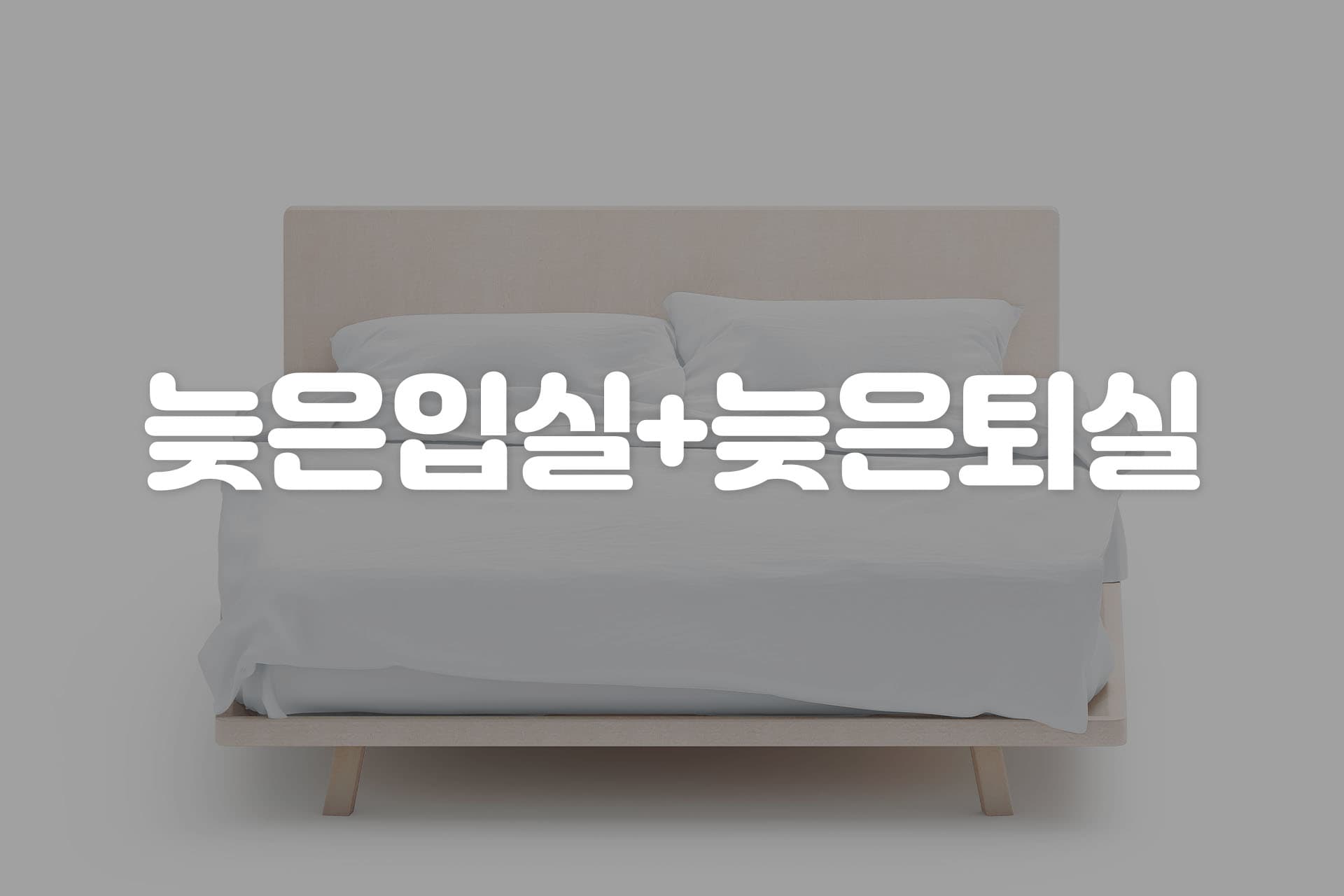 사상 브라운도트-엄궁점 8