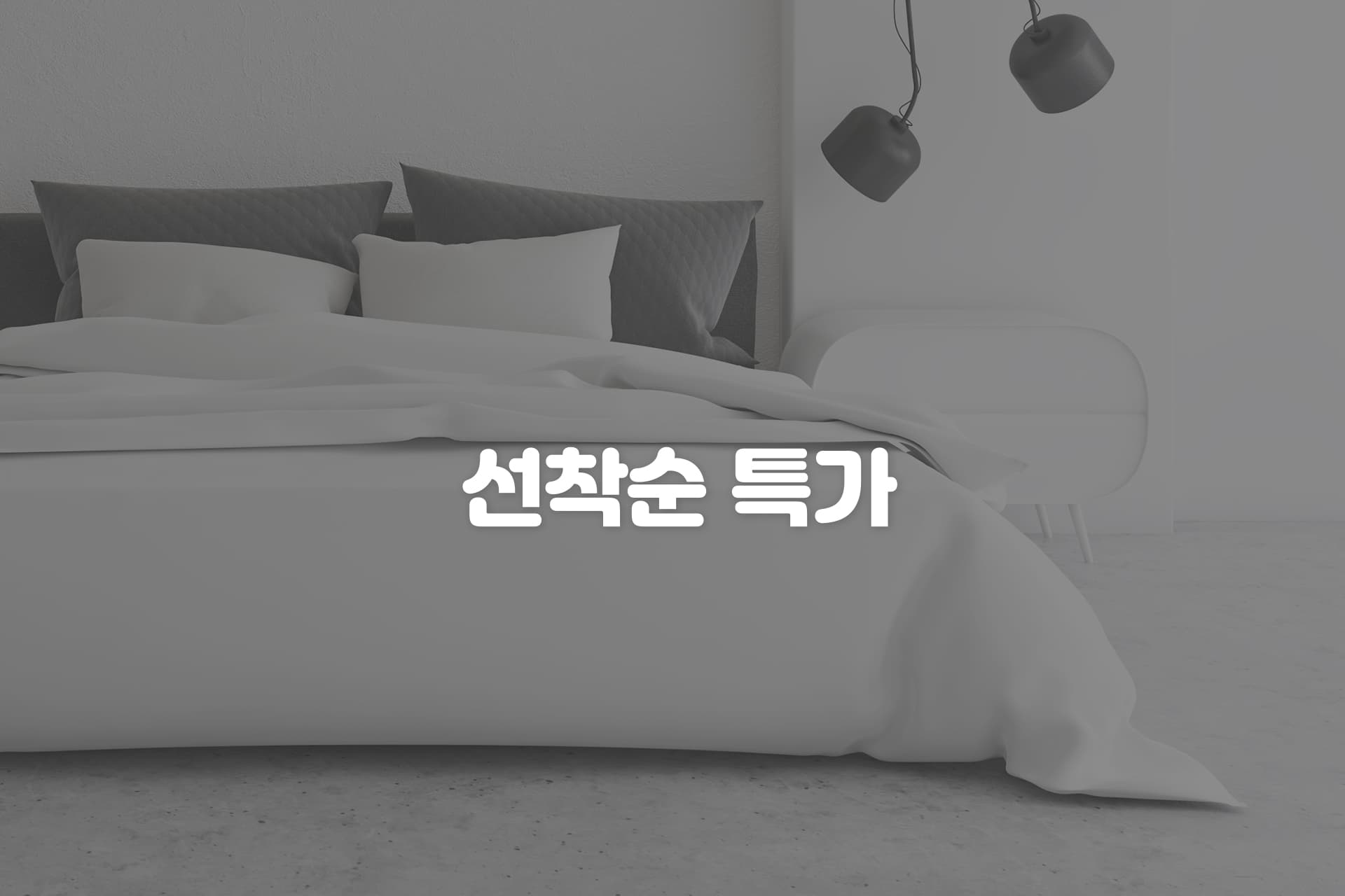 여수 호텔야자 여수학동점 3
