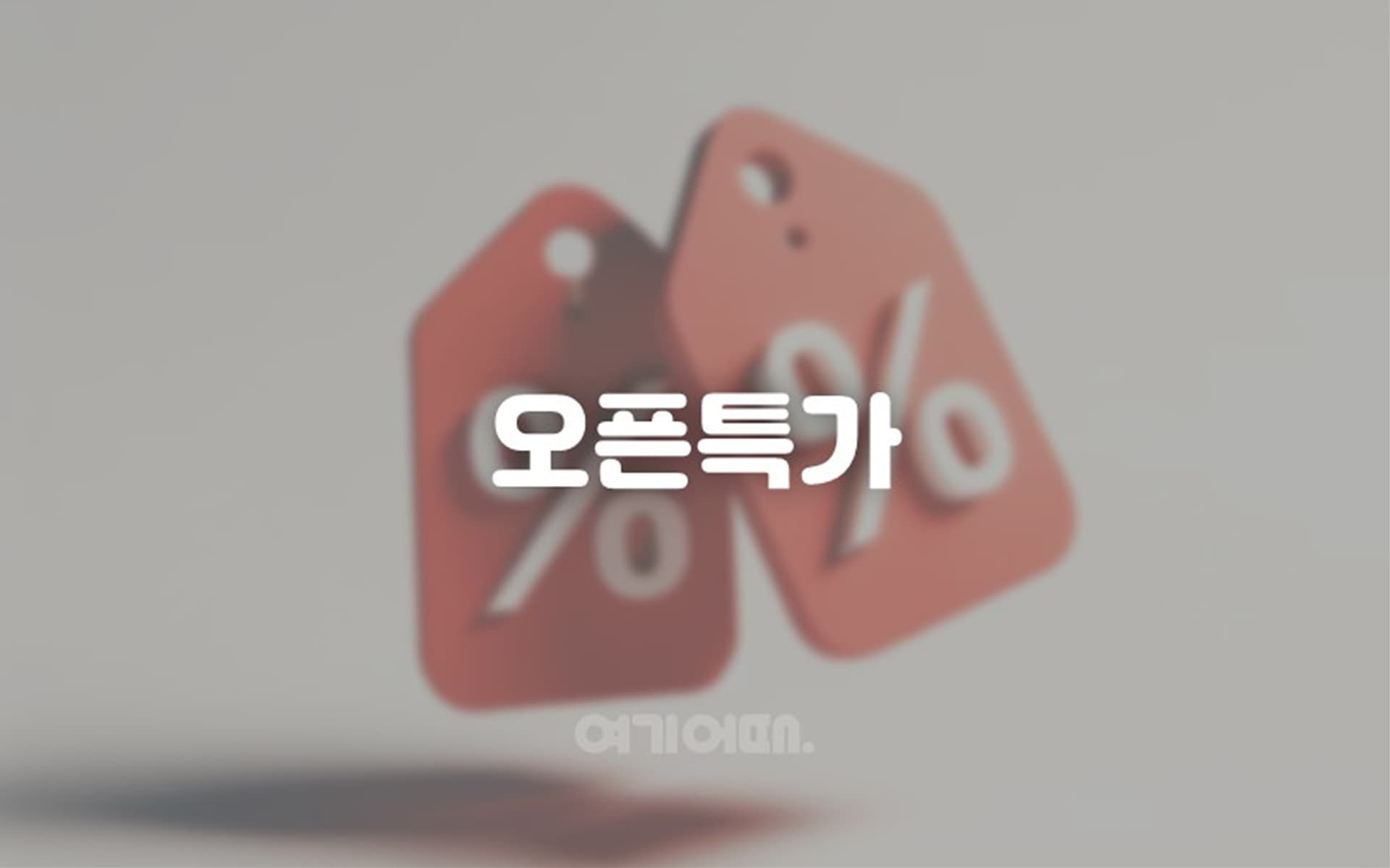 아산 하운드 아산터미널 2
