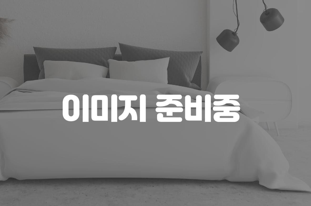 서구 데이앤나잇 2