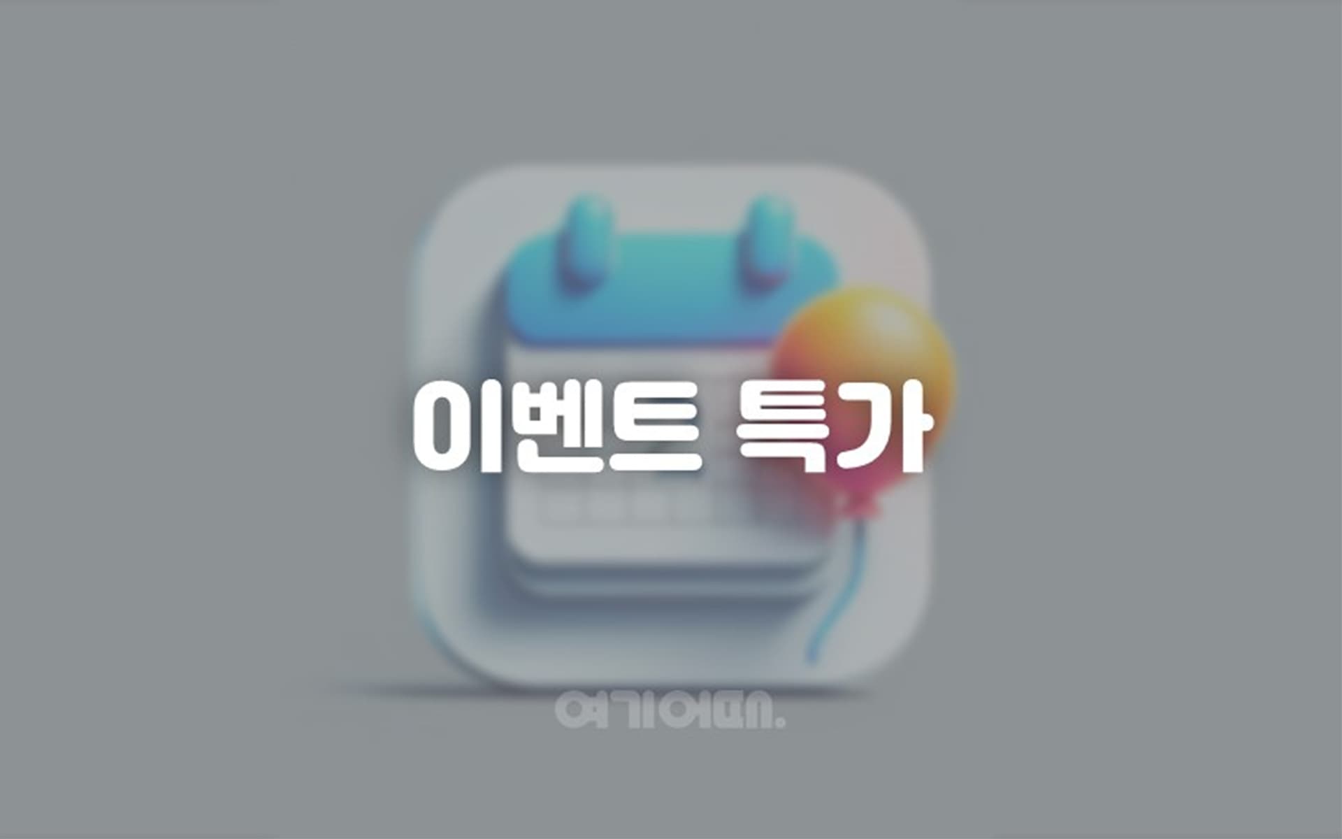 하남 어반스테이 호텔 2