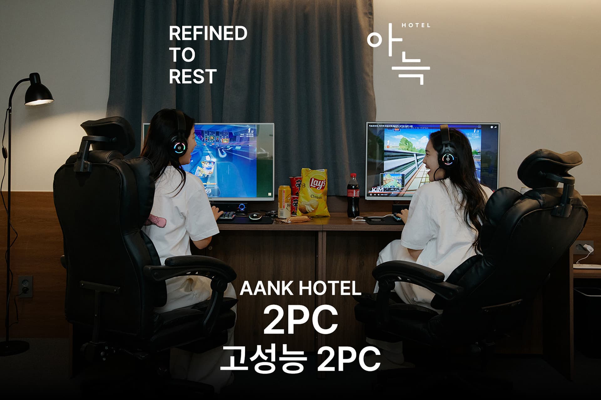 인계동 아늑호텔 8