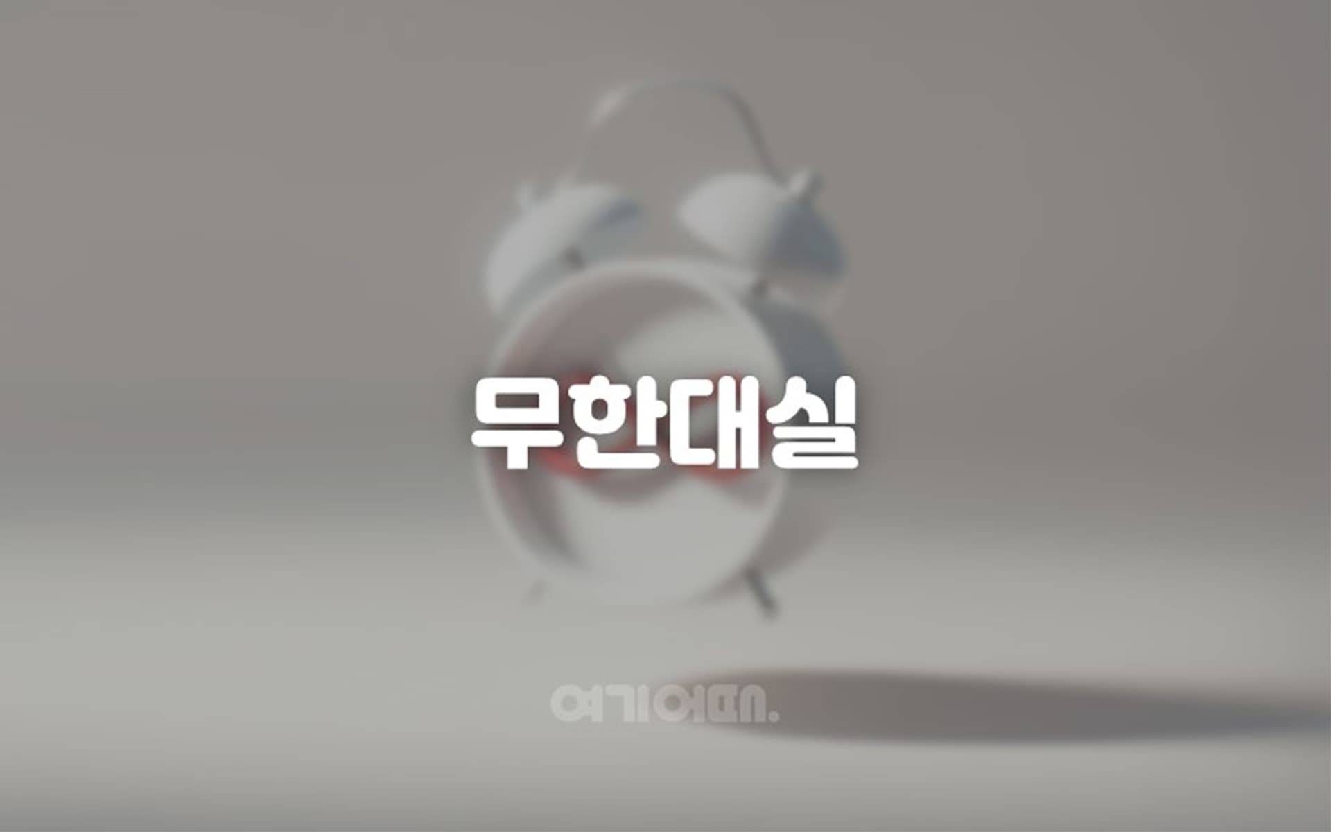 용인 88 호텔 6