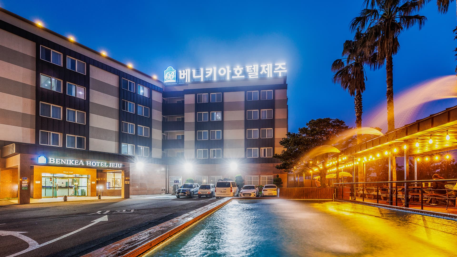 베니키아 호텔 제주 2