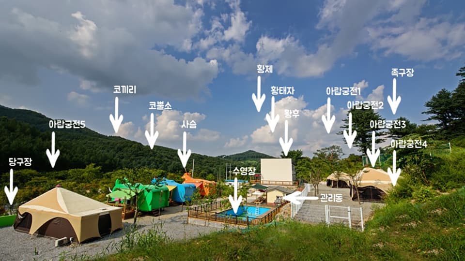 가평 동물카라반&펜션 6