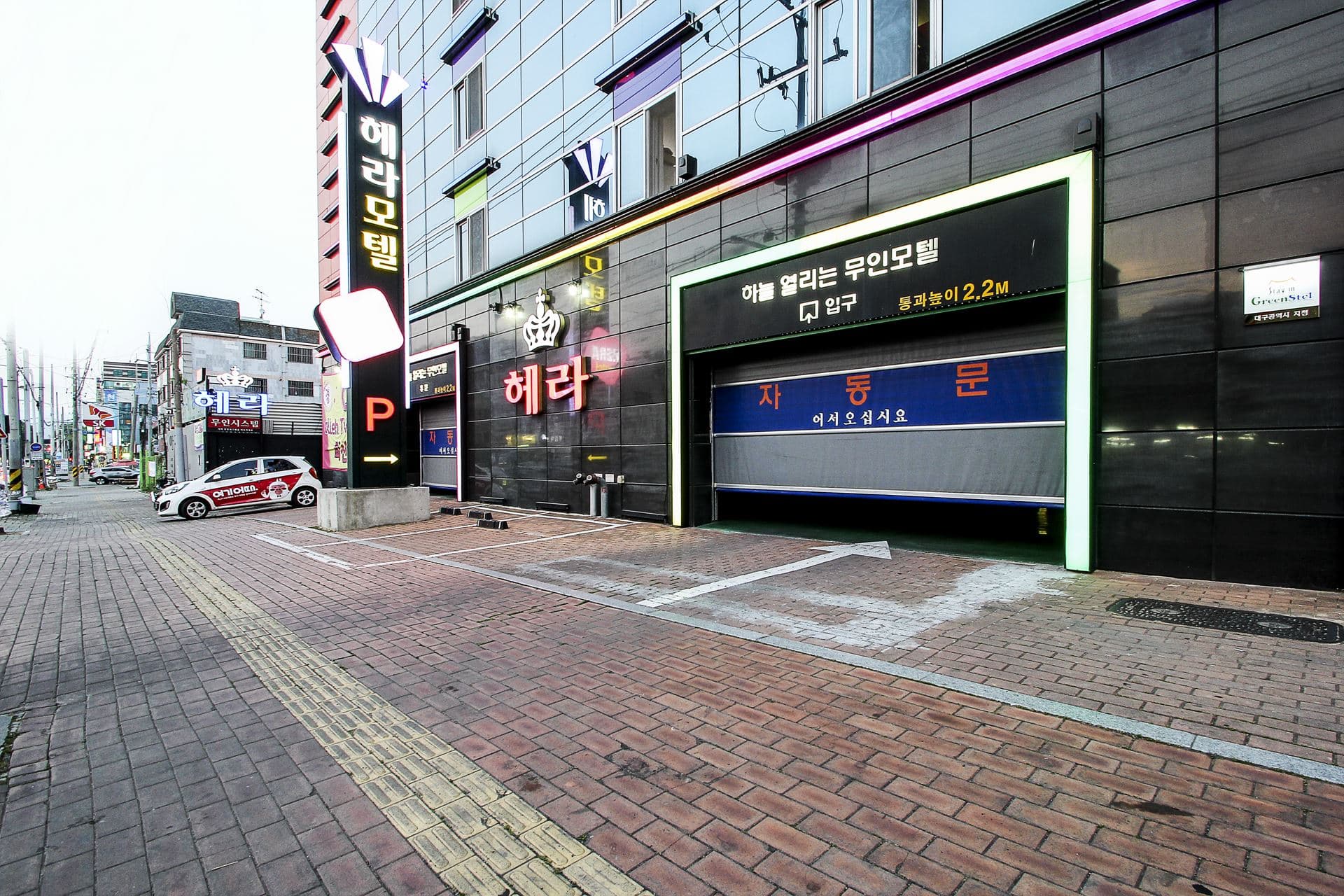 동대구역 헤라 10