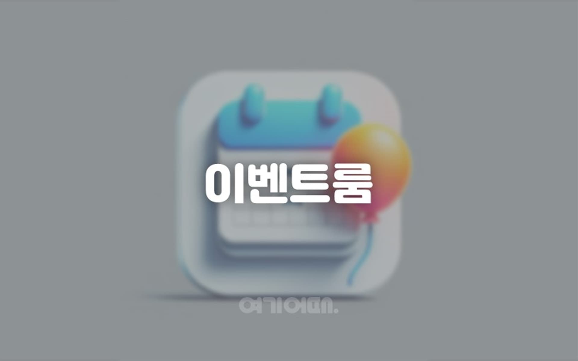 구리 바리스타 호텔 2