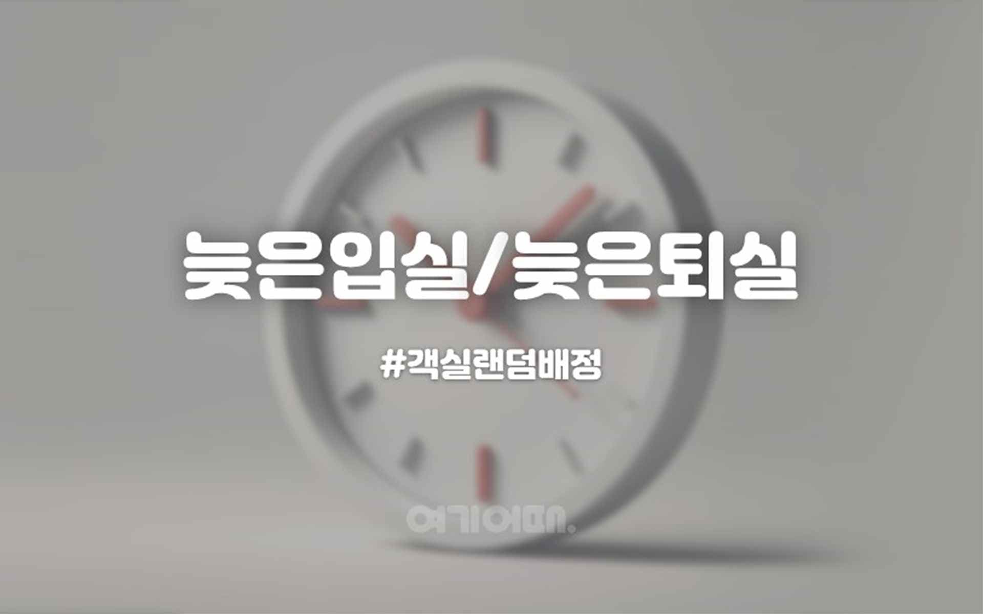 하남 어반스테이 호텔 7