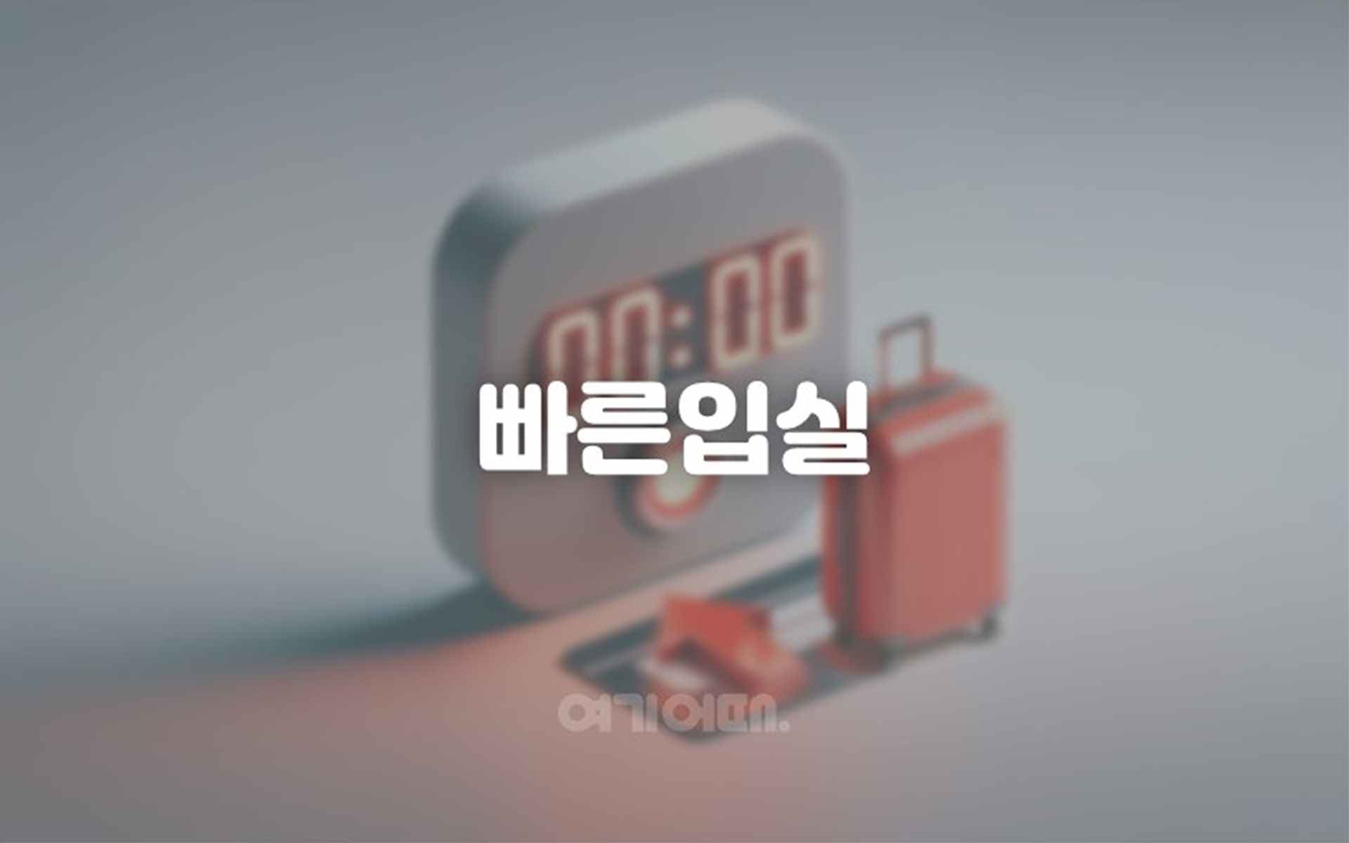 대구 더스테이 낭만 - 태전점 6