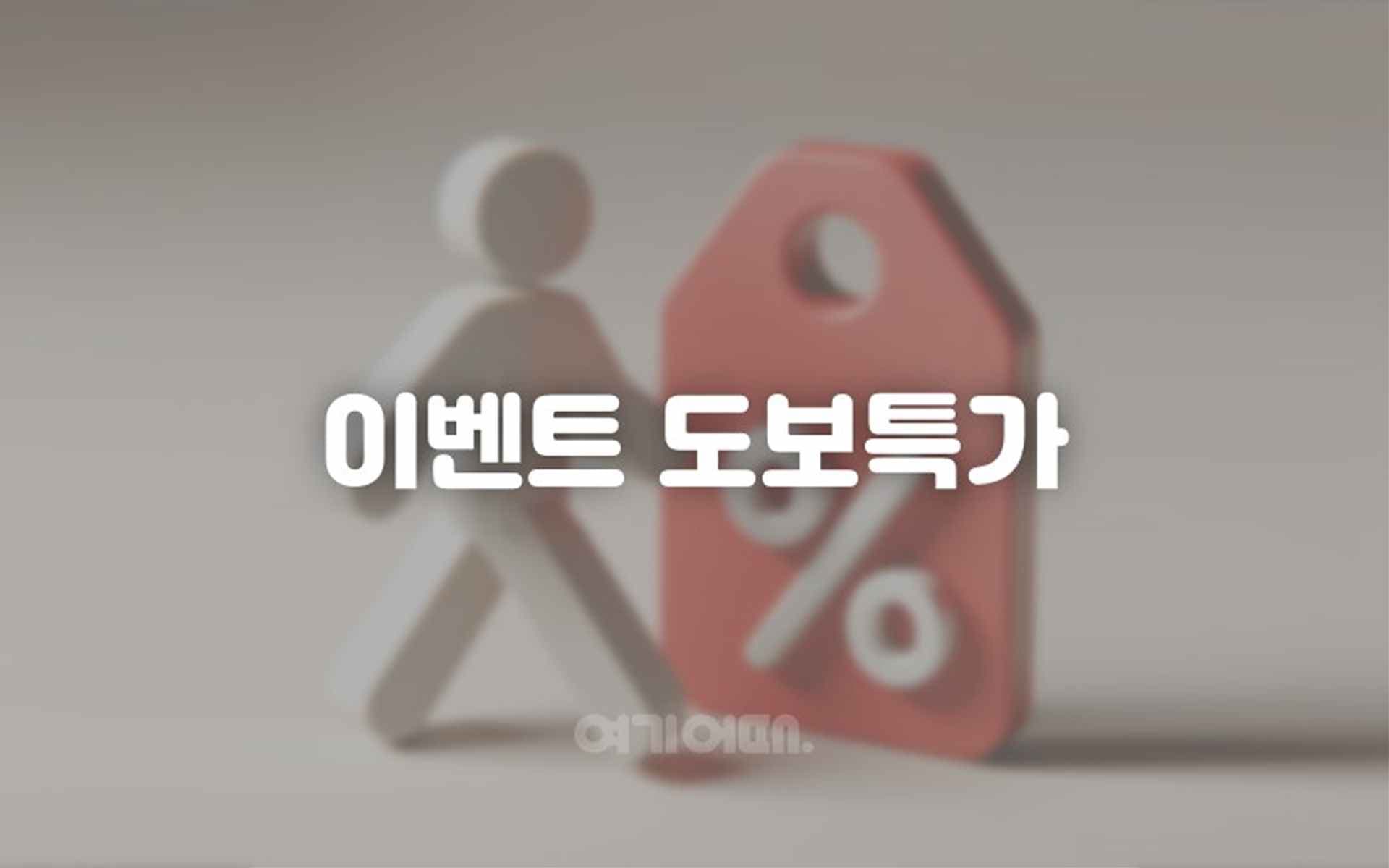 경북대 에코 10