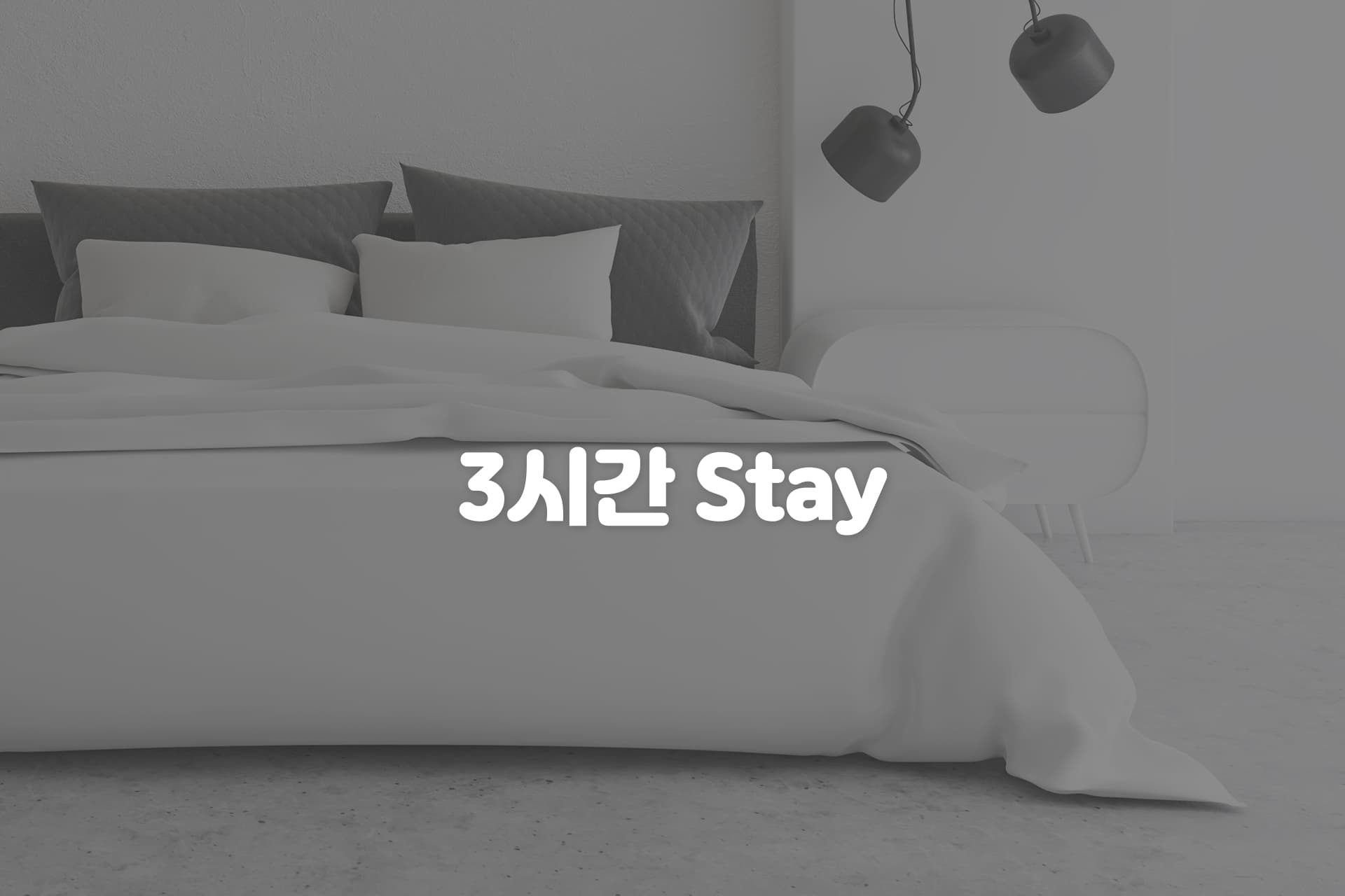 전주 에이치에비뉴 덕진점 6