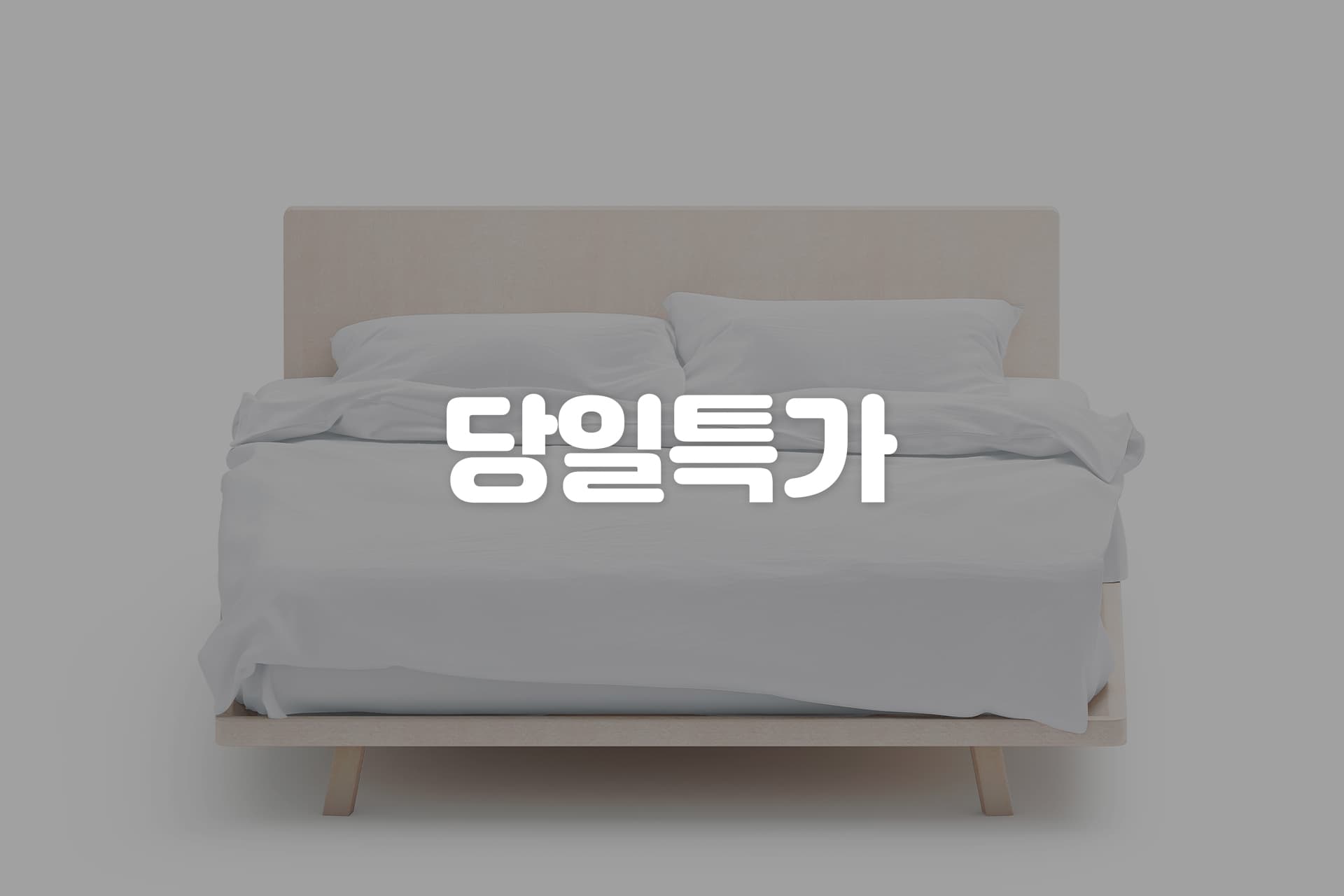 화곡 거기 8