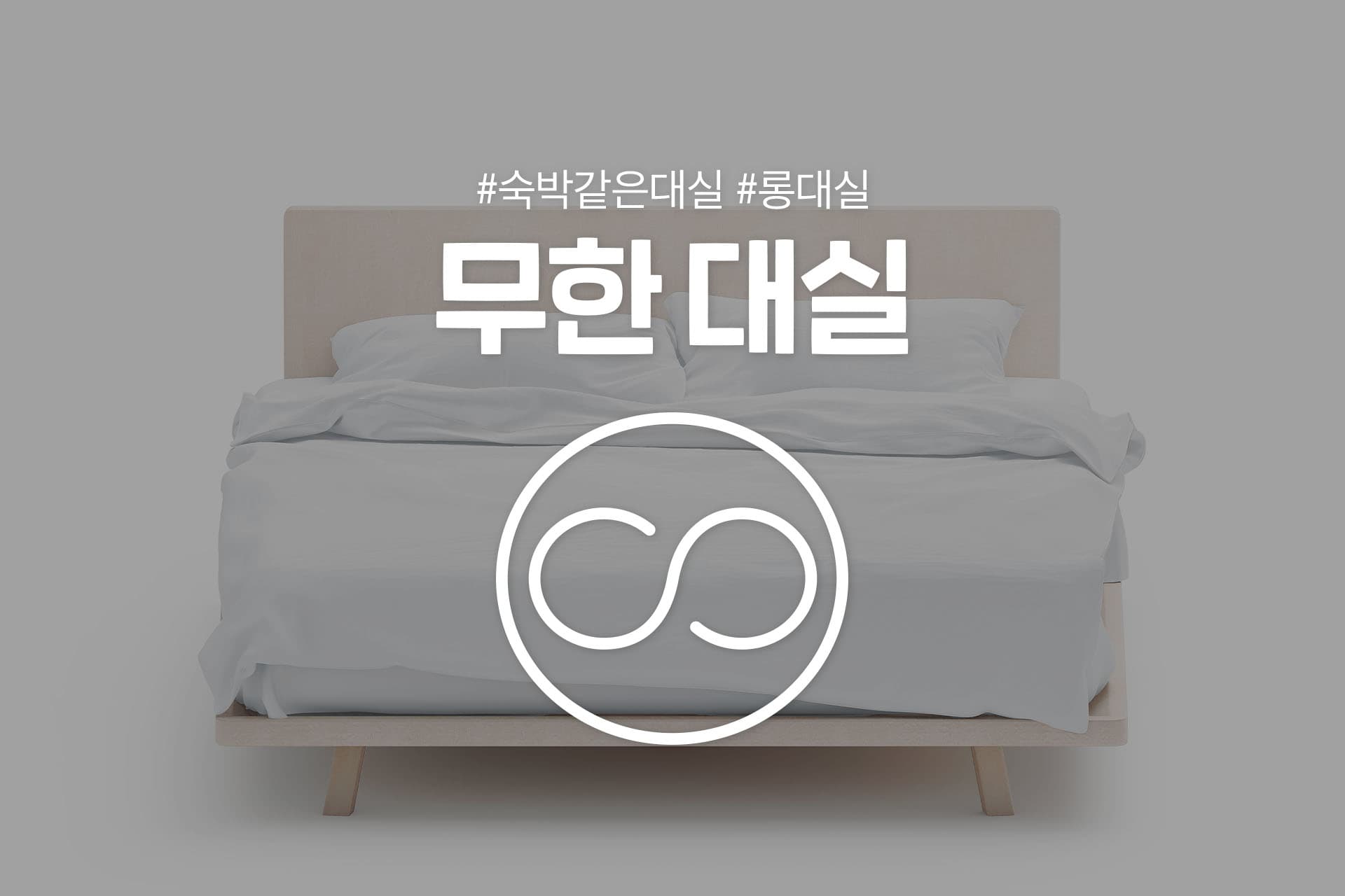 여수 YAM 여수여서점 10