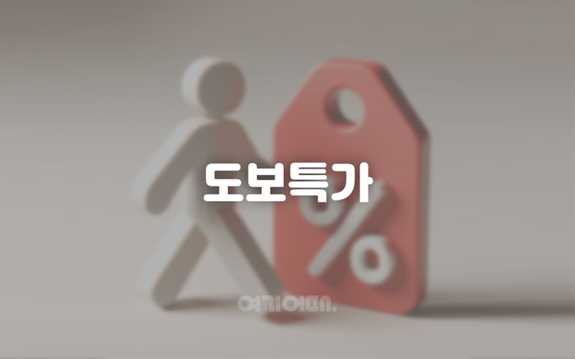 소래포구 넘버25 2