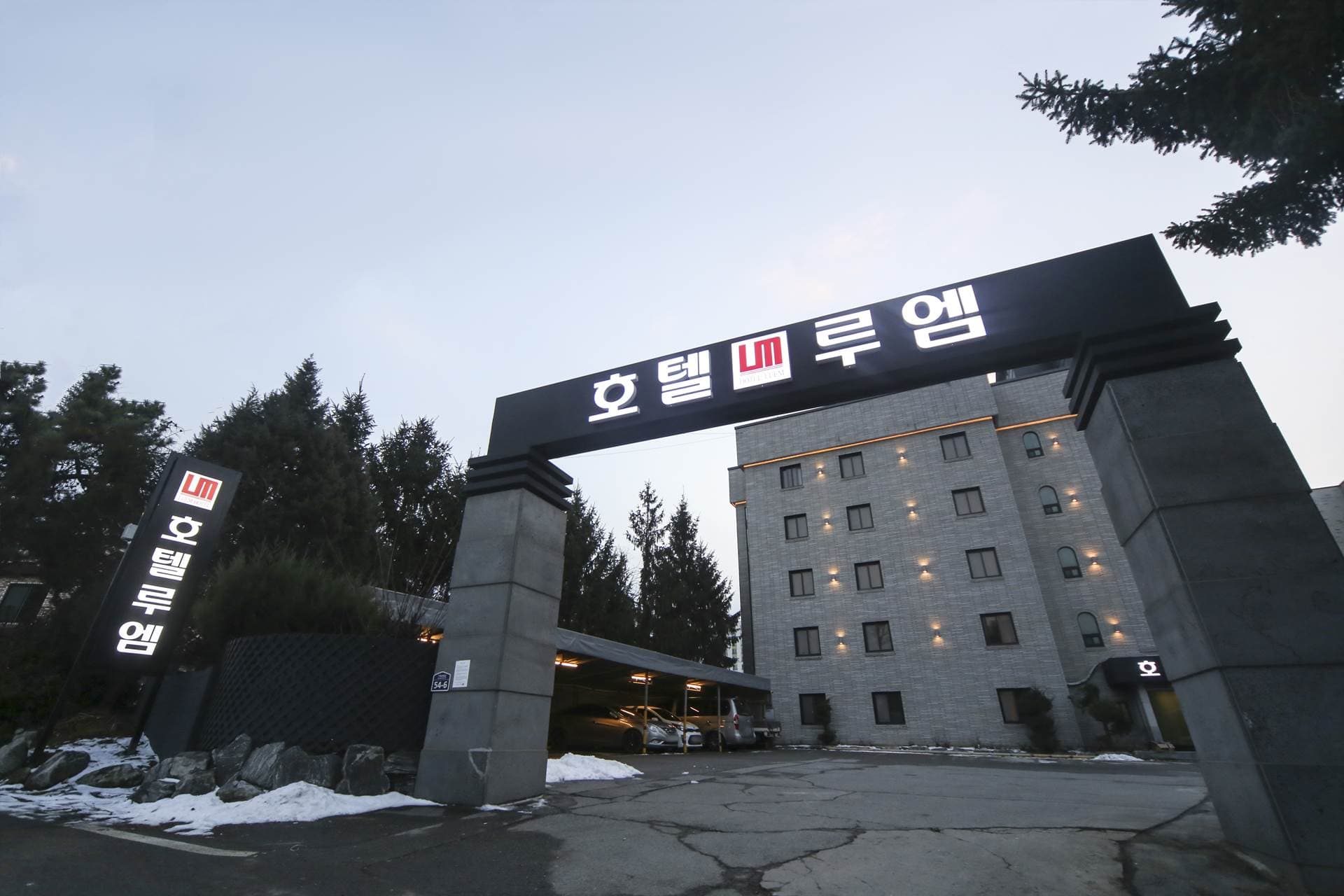 안성 루엠 호텔-공도점 6