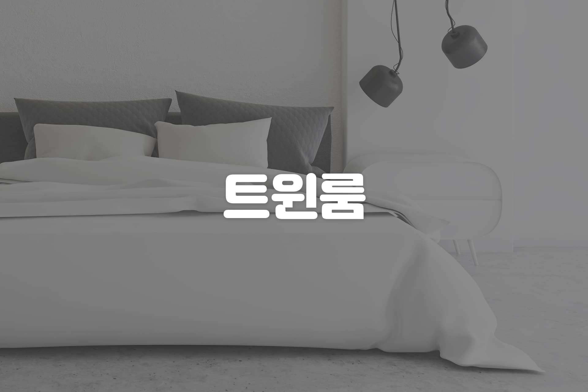 송정 하루 6