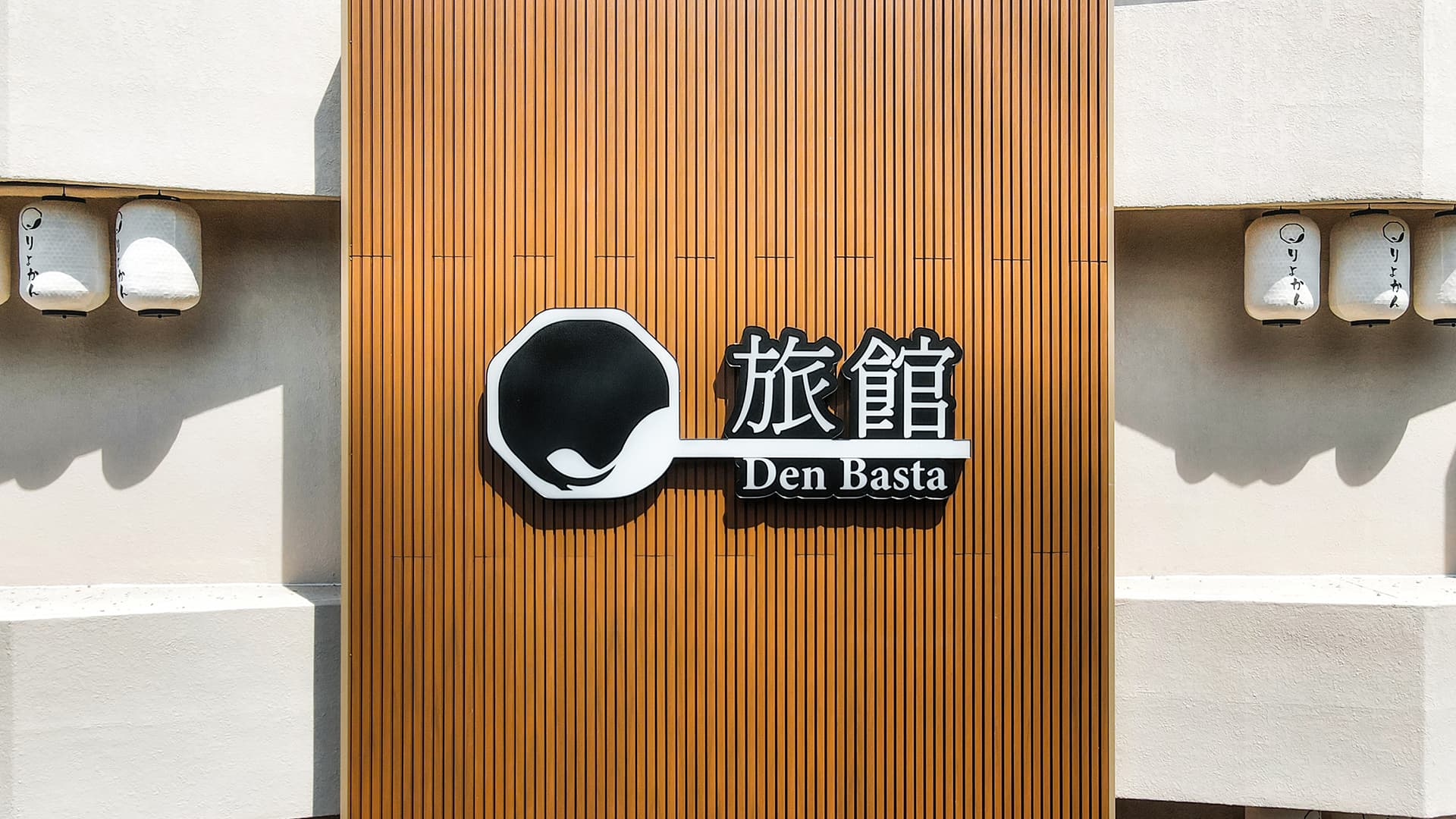 경주 덴바스타 료칸 4
