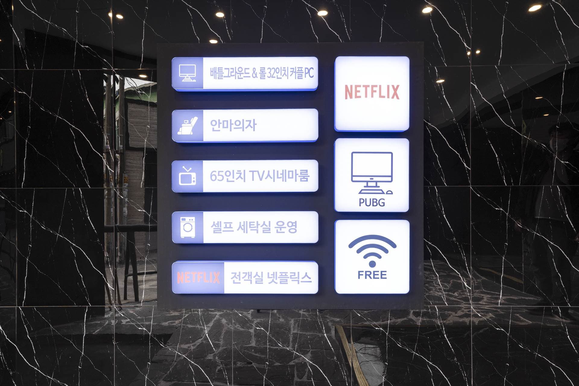 경인교대 온-ON 10