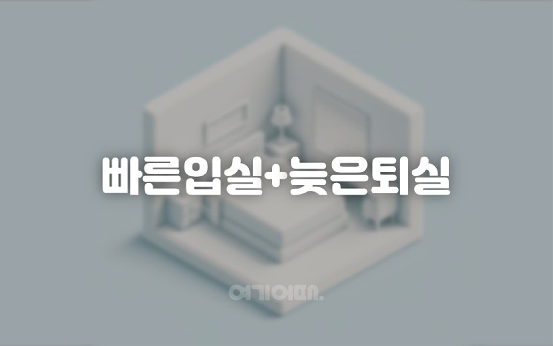 해운대 에스원 호텔 7