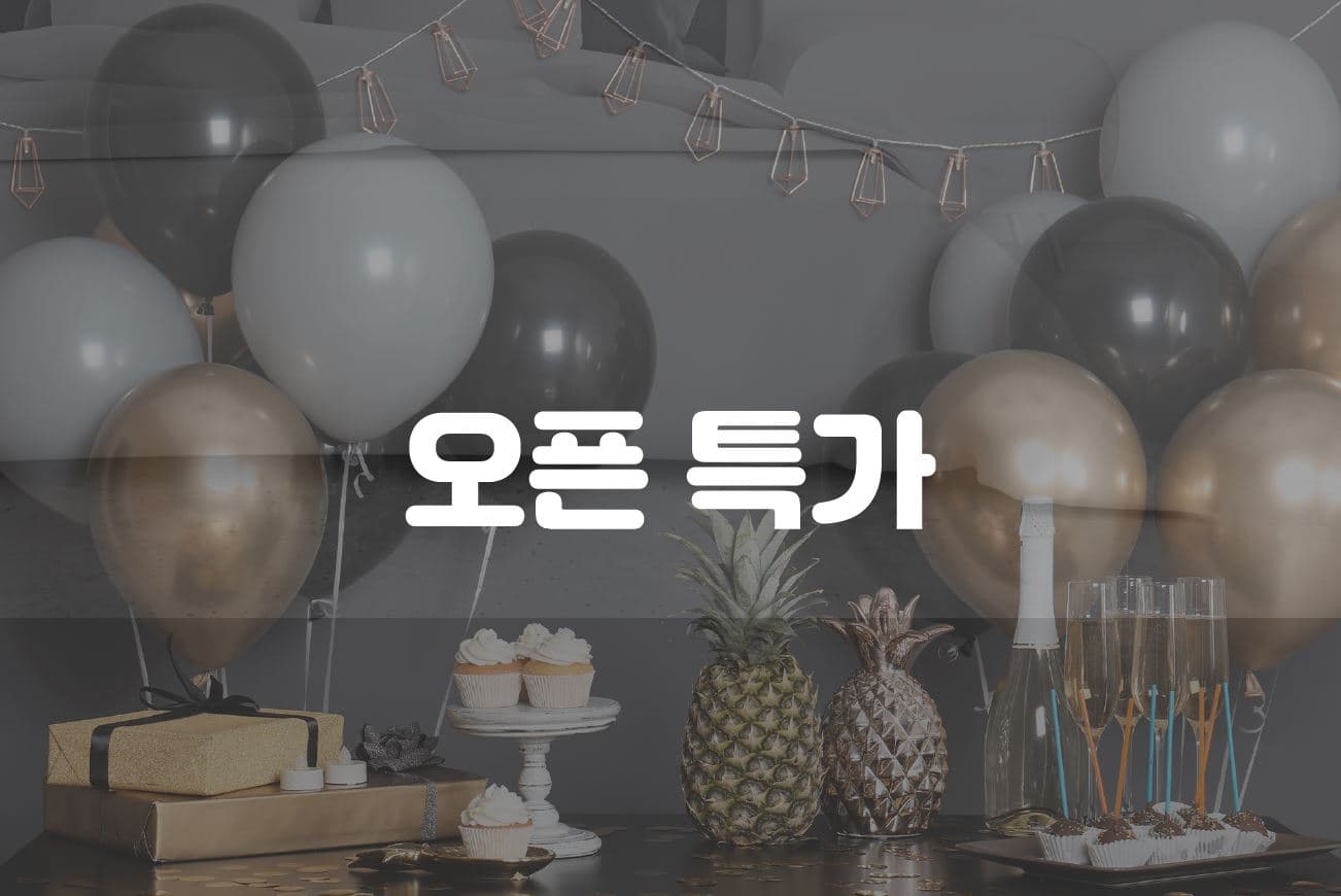 전주 에이치에비뉴 덕진점 9