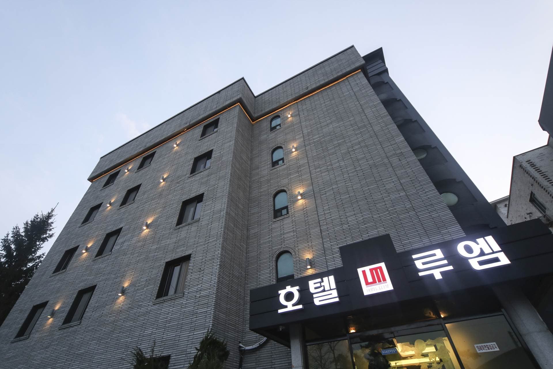 안성 루엠 호텔-공도점 8