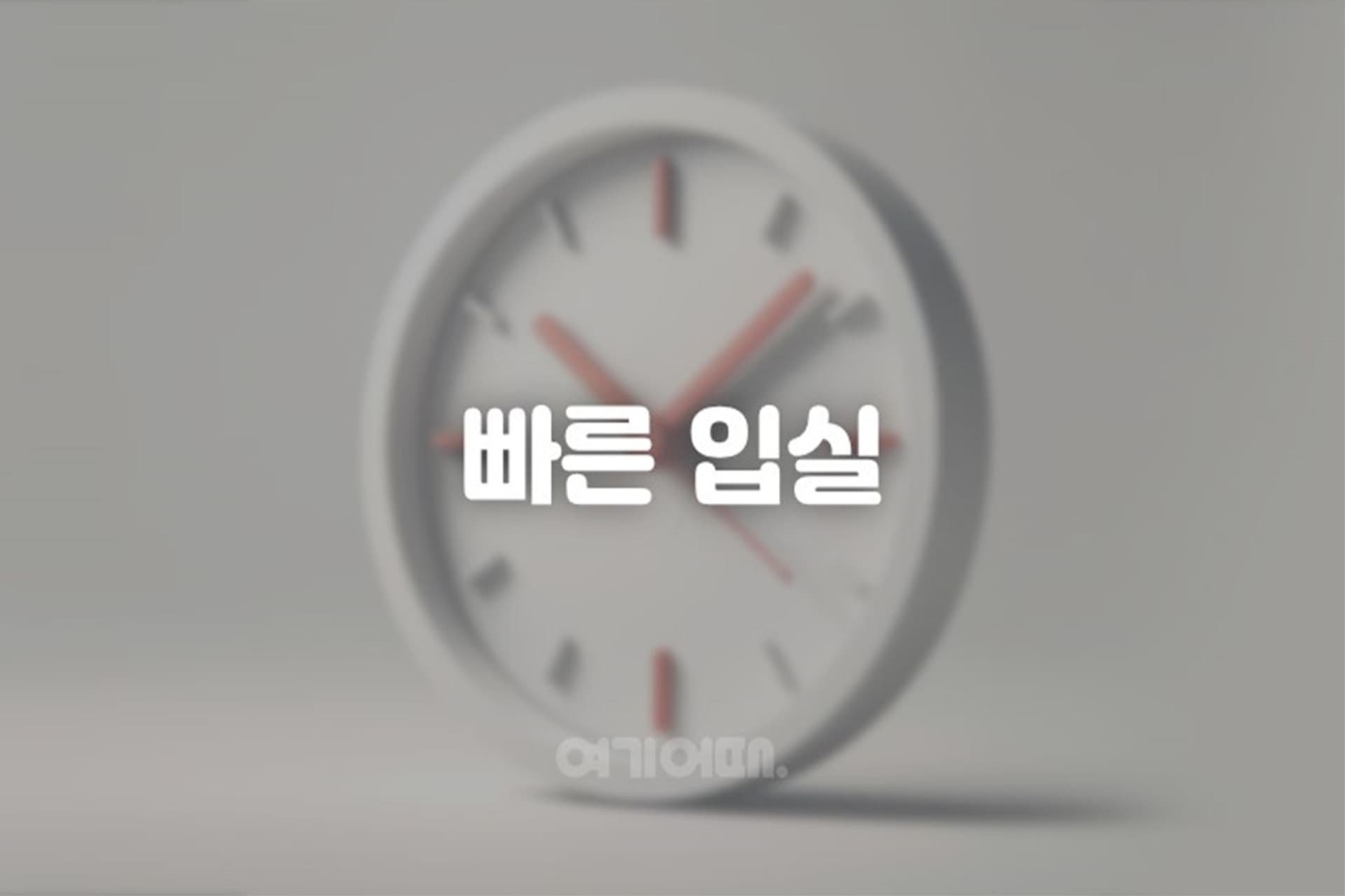 월곶 에비뉴S 7