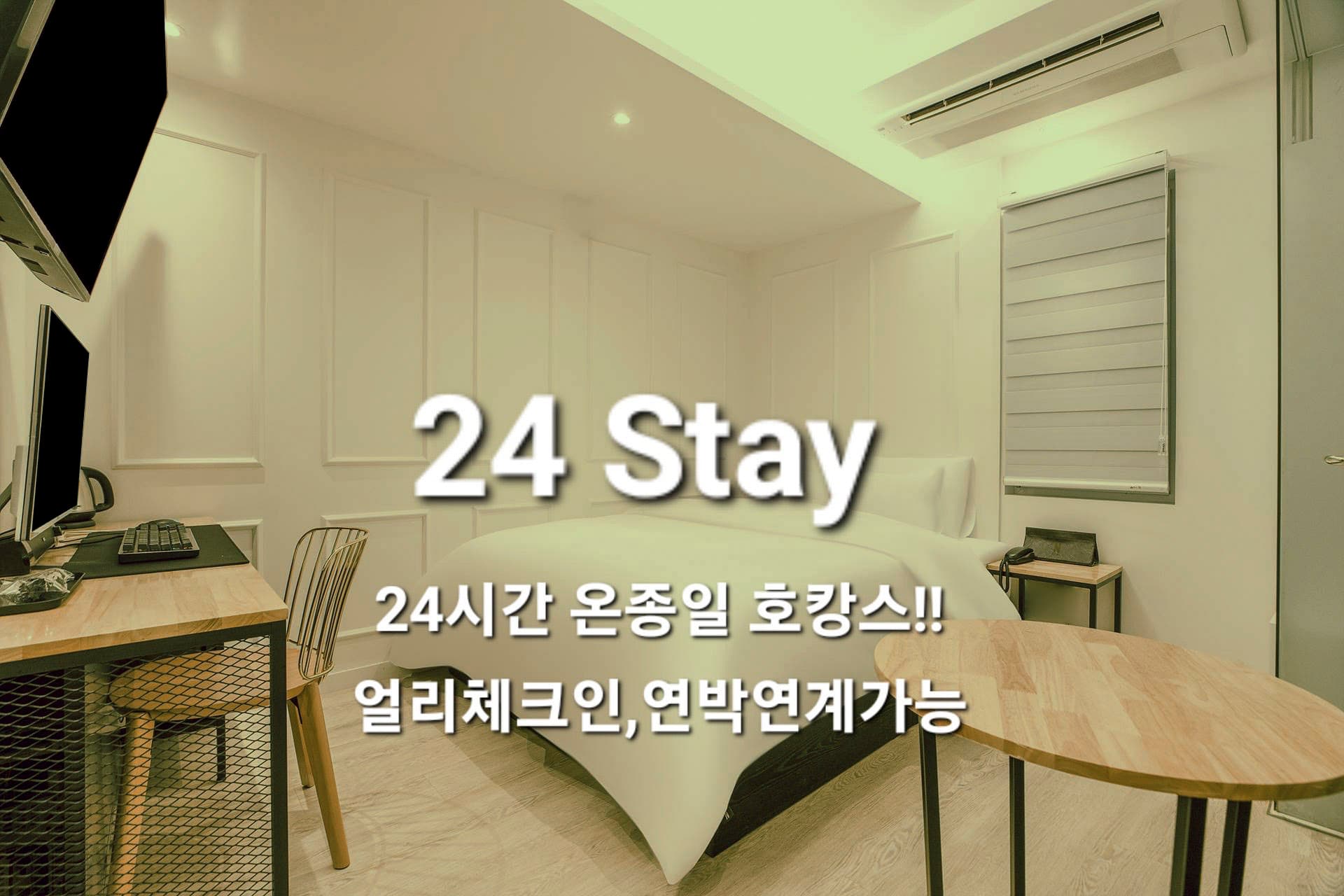 화곡 HOTEL N 9