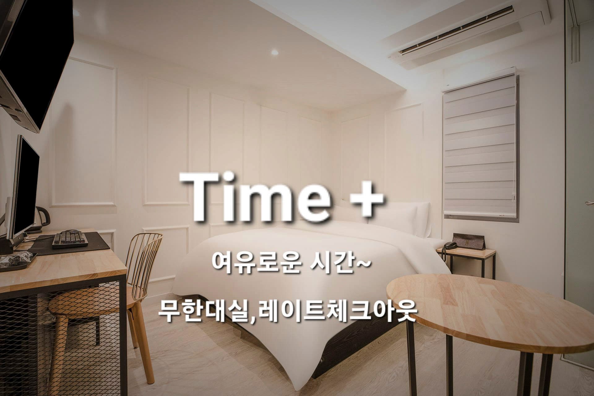 화곡 HOTEL N 8