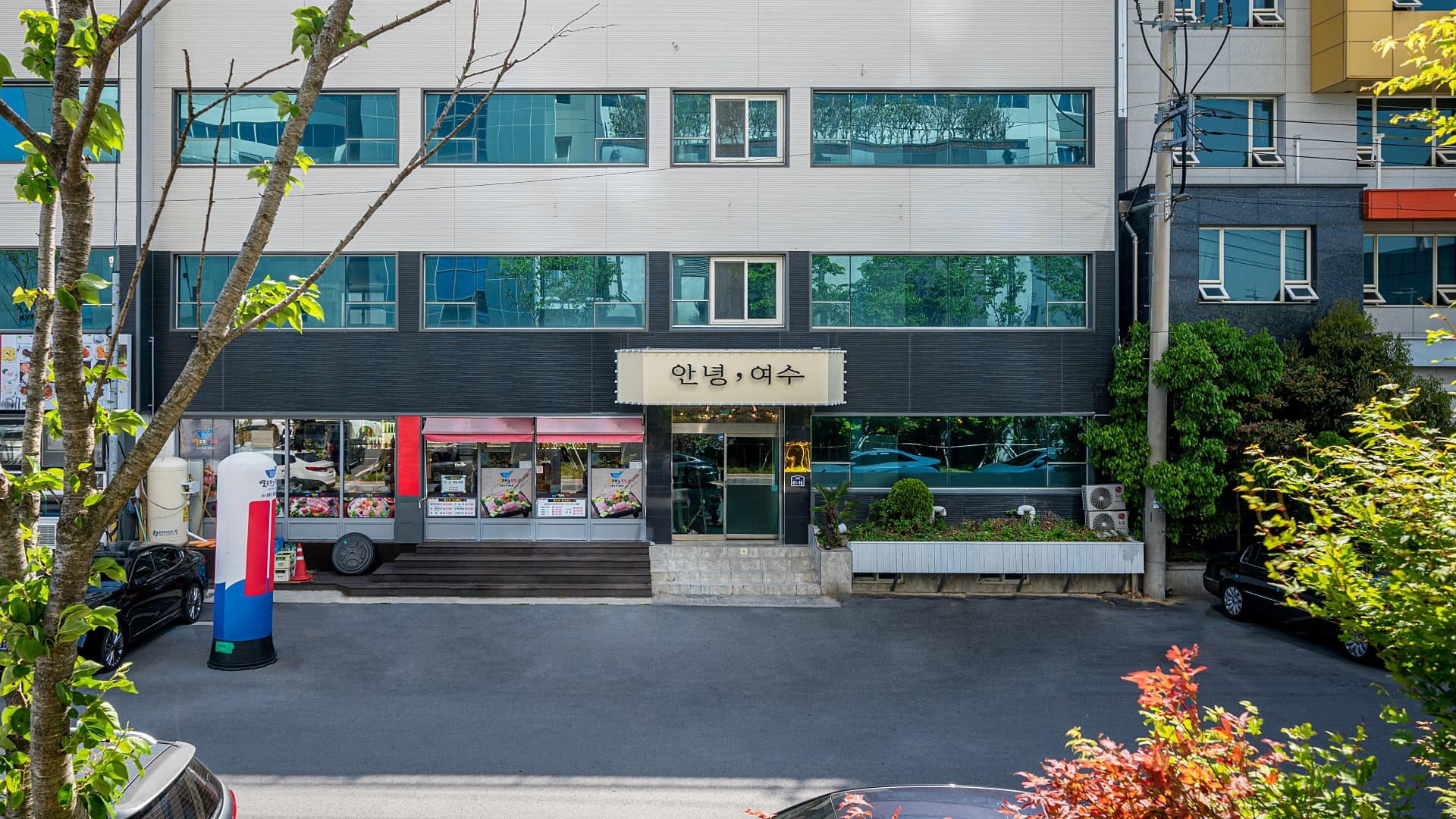 여수 안녕 여수 펜션 10