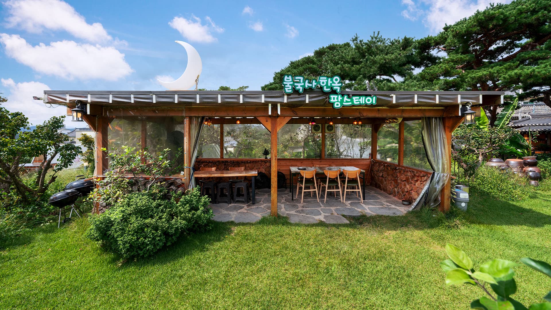 경주 불국사한옥팜스테이 3