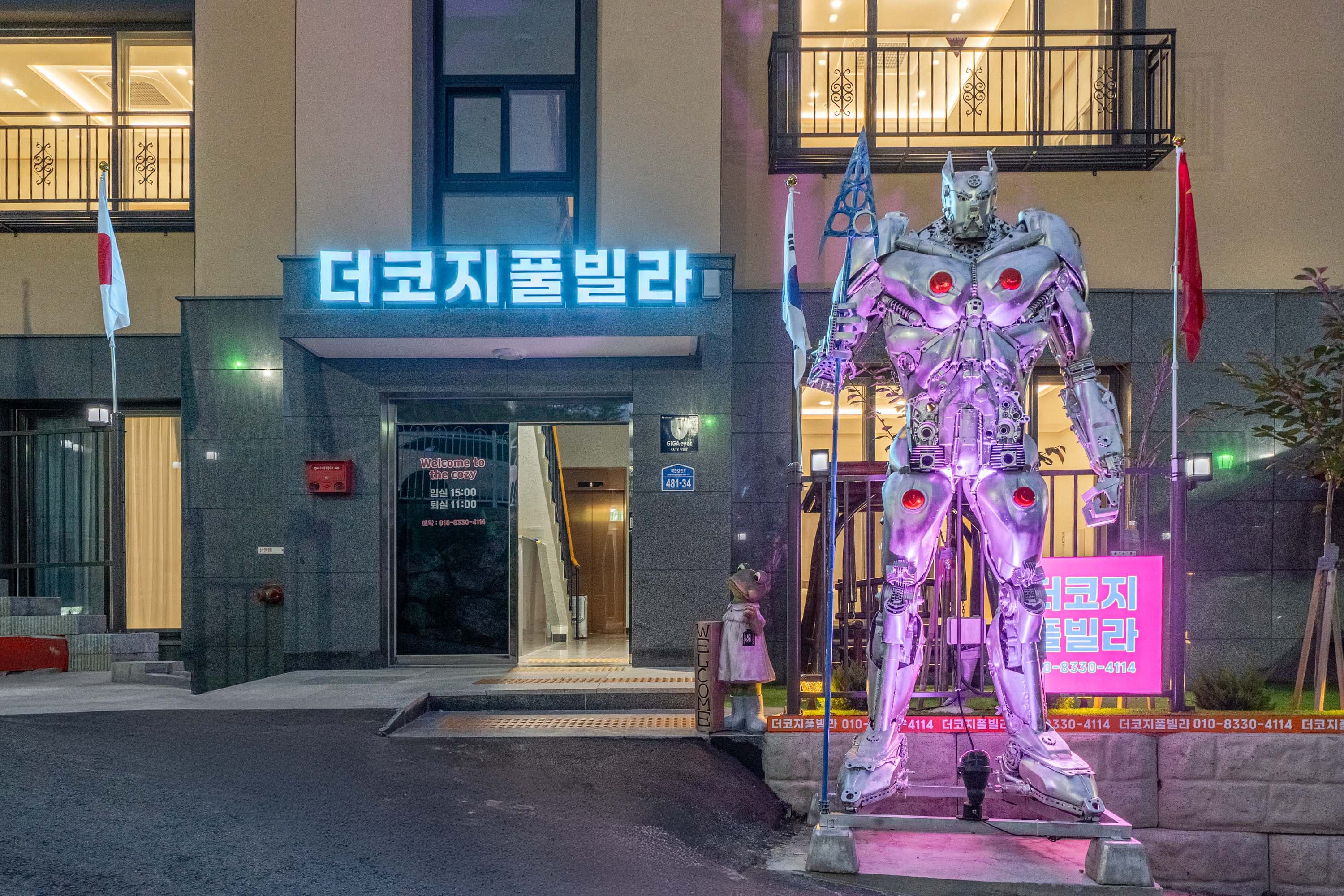 가평 더코지 풀빌라 10