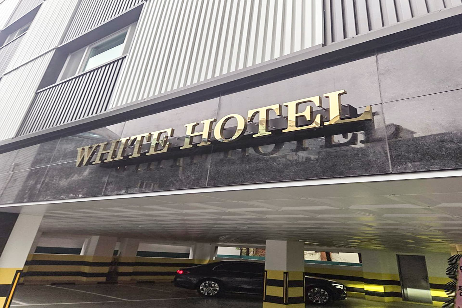 수원역 화이트 호텔- White HOTEL 10