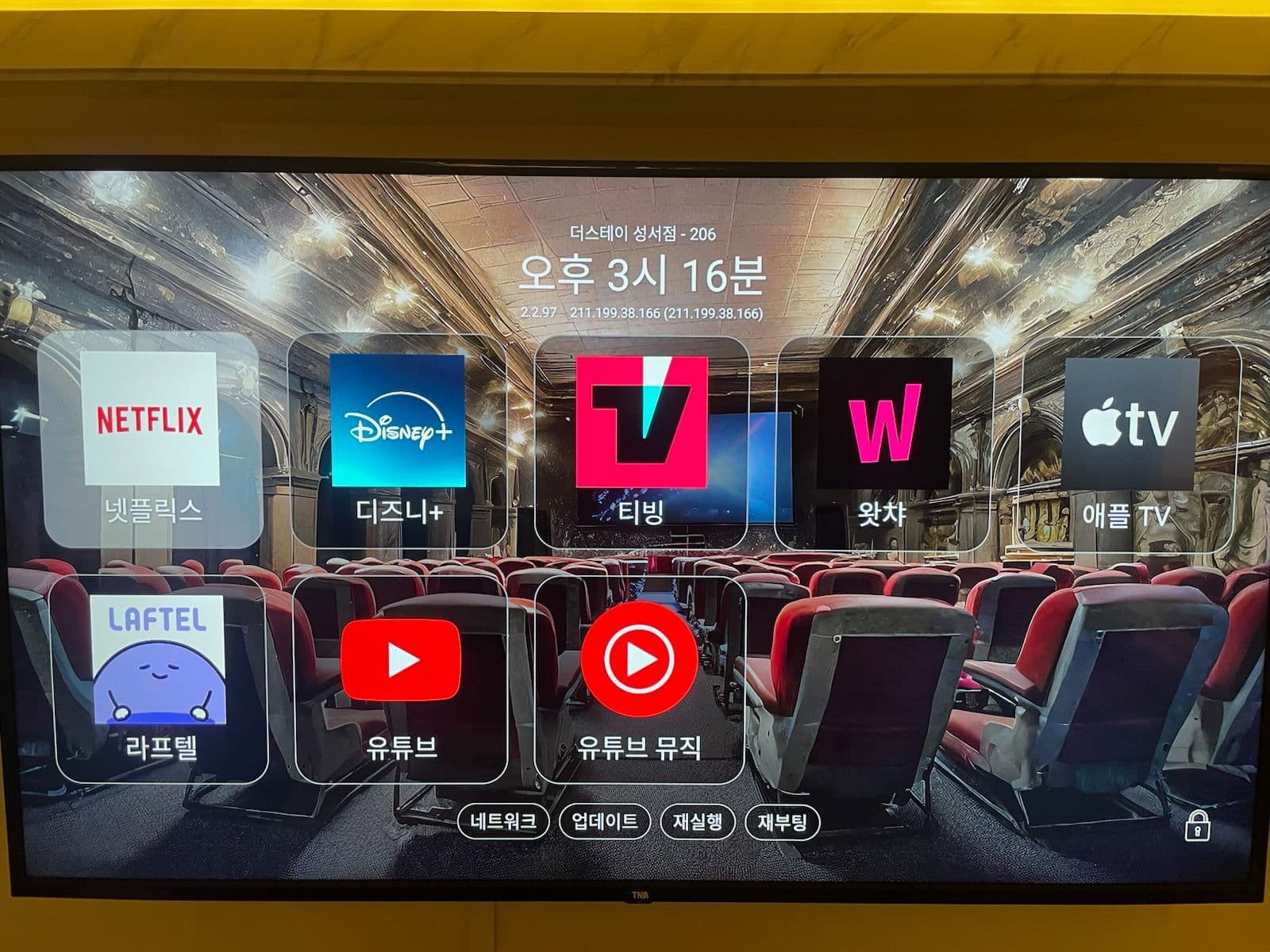 대구 더스테이 낭만 - 태전점 8