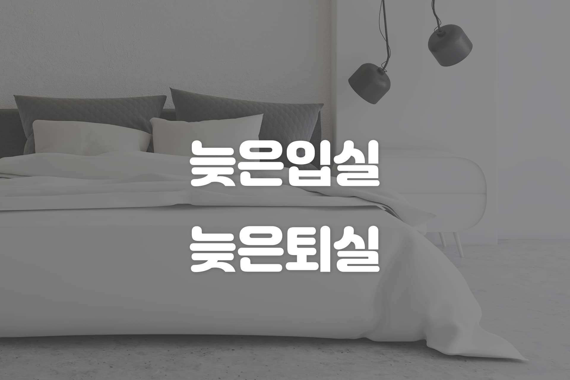 정관 덴바스타 호텔 6