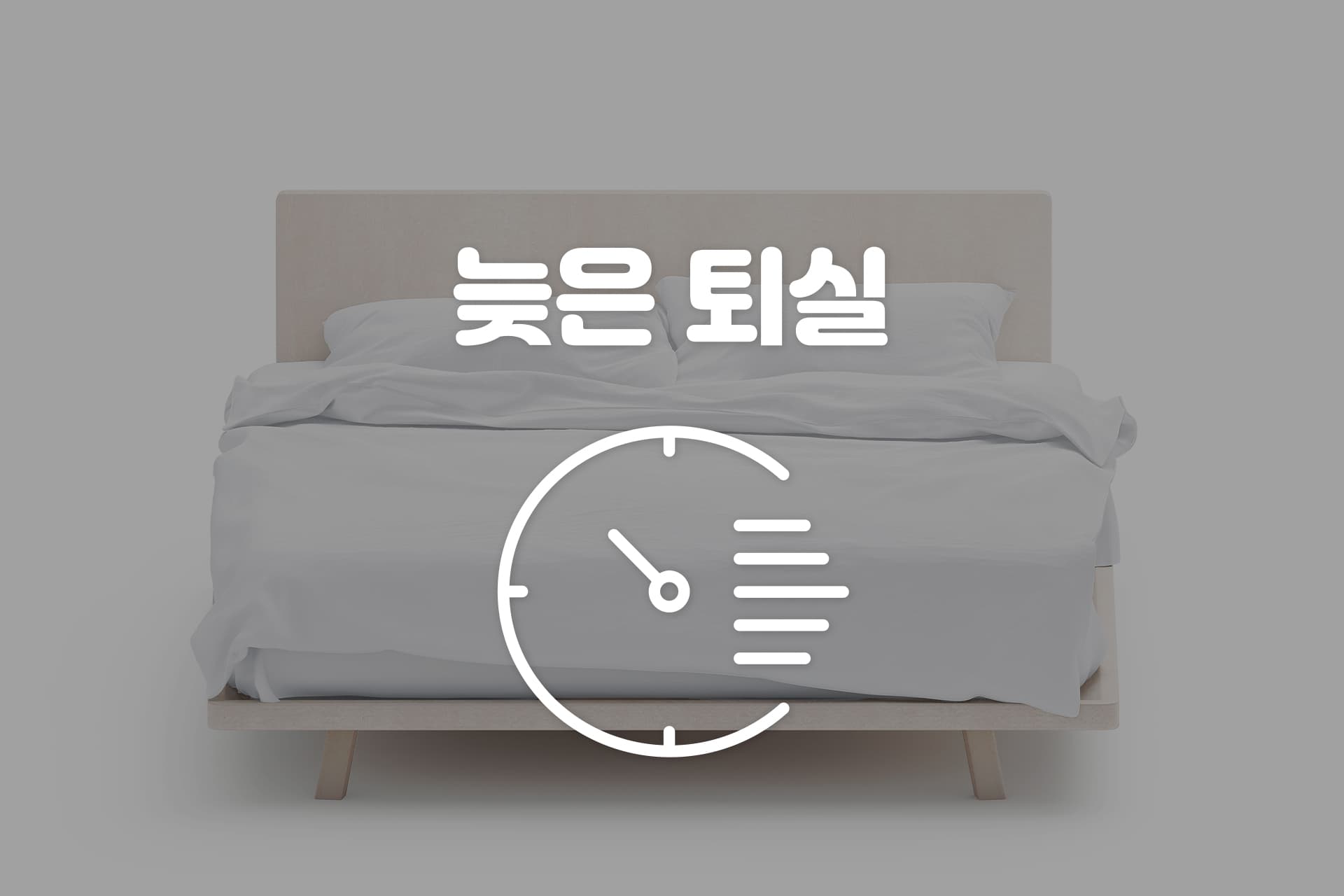 사상 호텔 에이든 10
