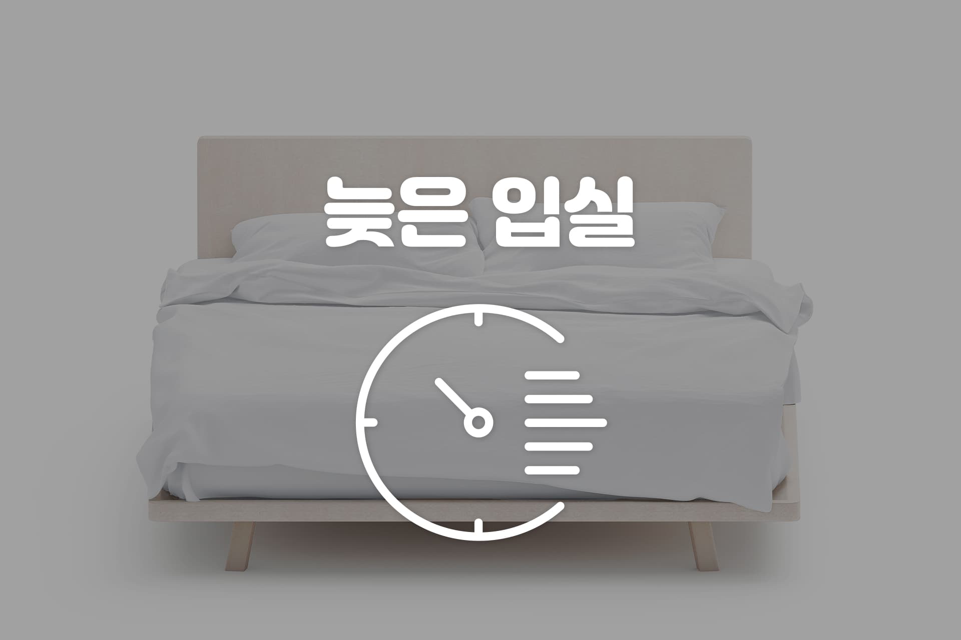 사상 호텔 에이든 4