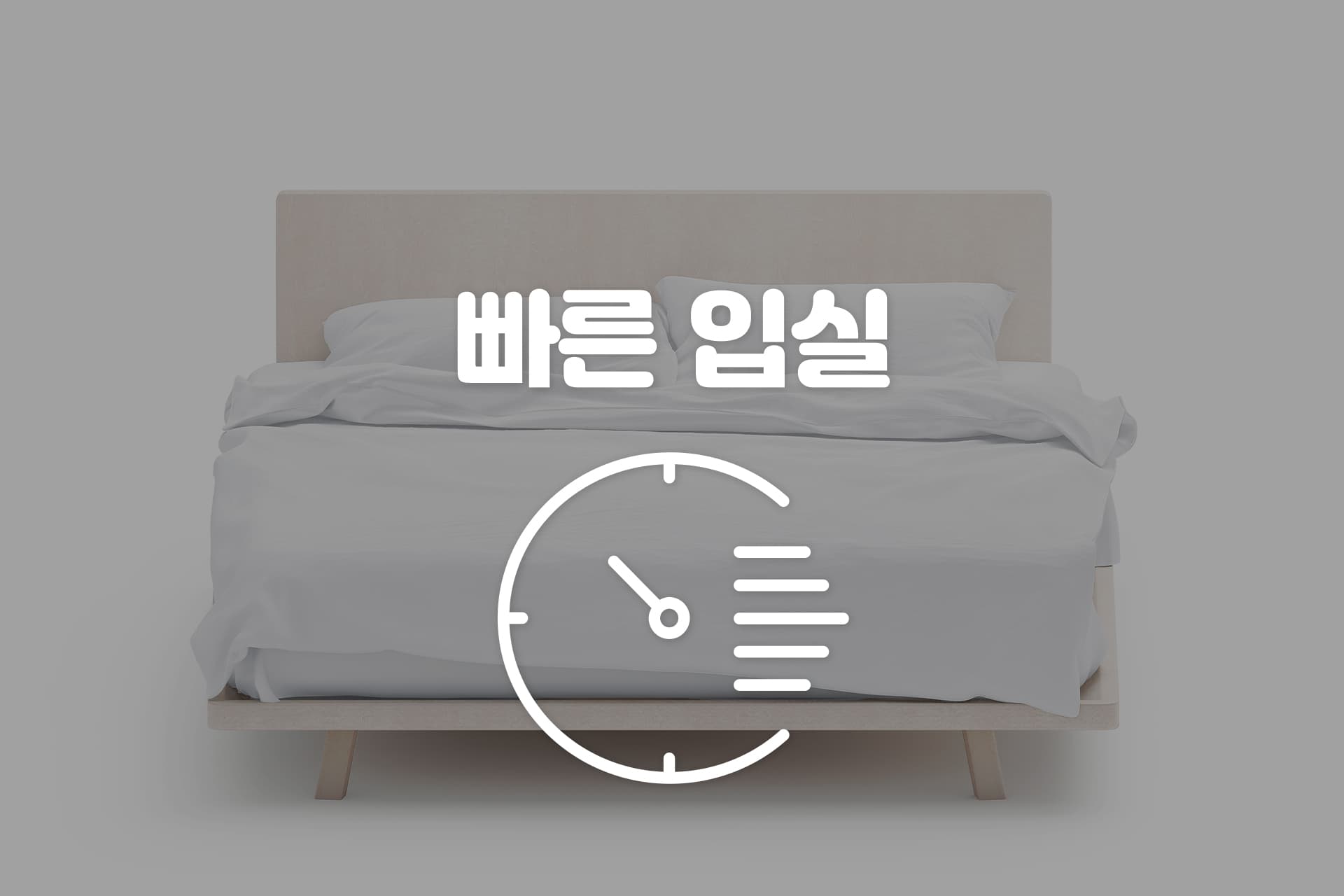사상 호텔 에이든 9