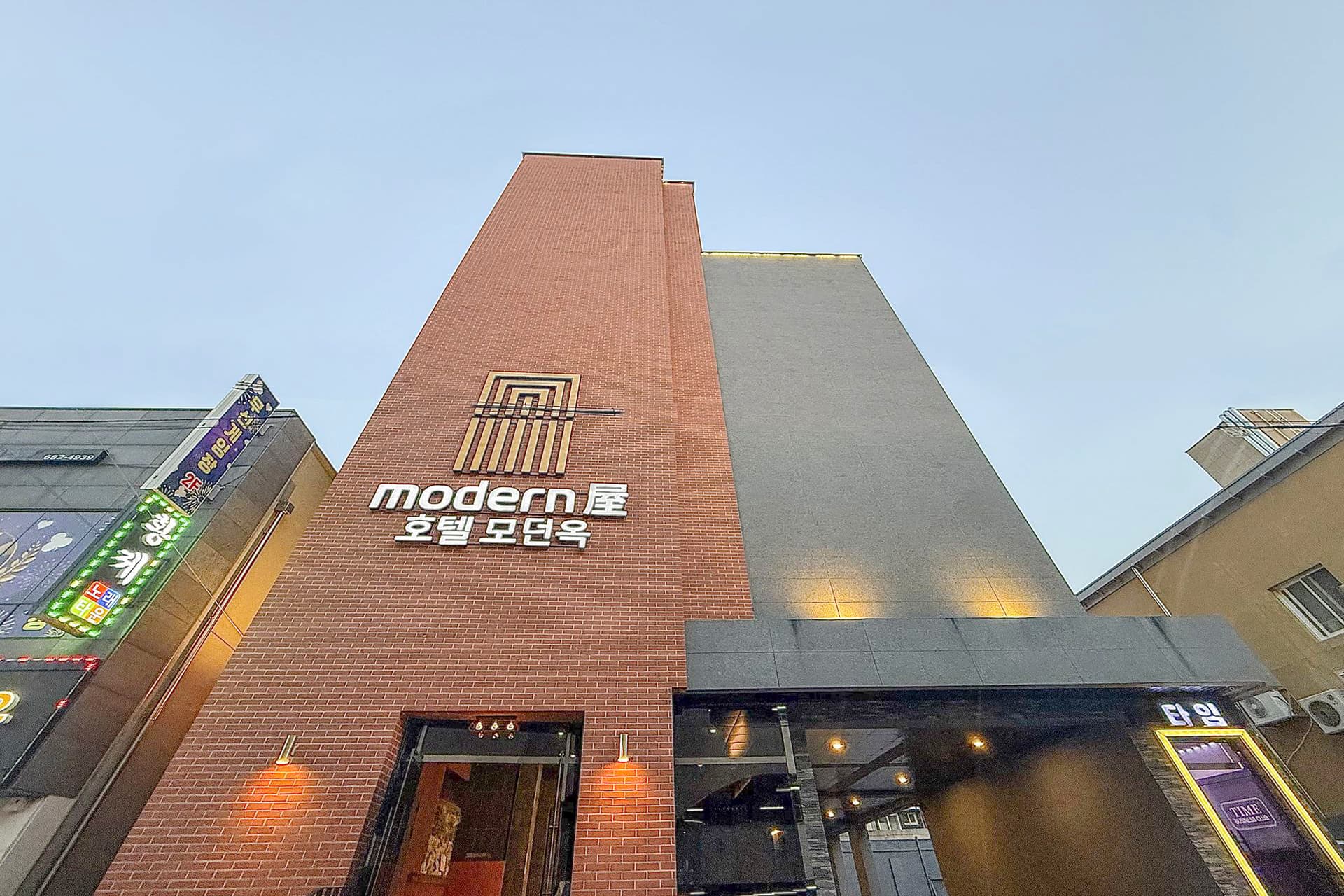 여수 호텔 모던옥 5