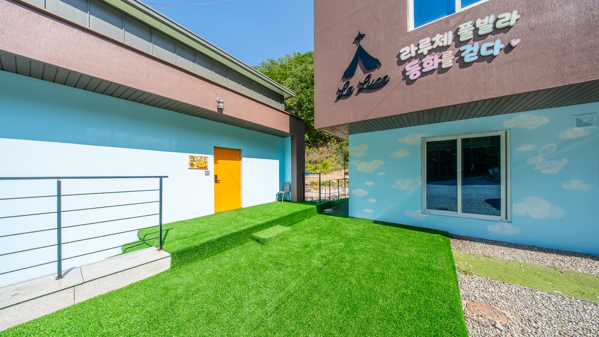 가평 라루체풀빌라 동화를걷다 6