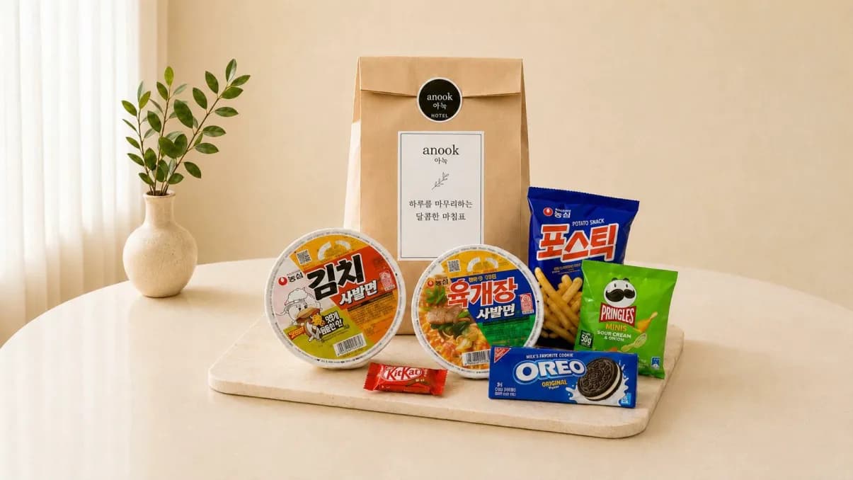천안 아늑료칸 요수리구리 호텔 10